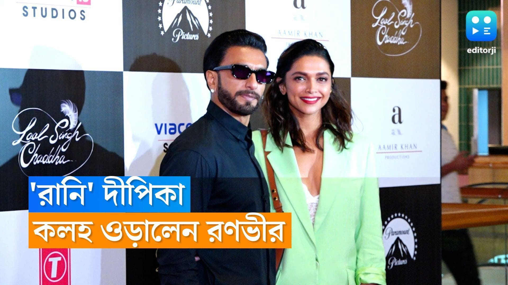 Ranveer Deepika : বিয়ে ভাঙছে রণবীর-দীপিকার? মহা নবমীতেই জল্পনার অবসান ঘটালেন তারকা জুটি