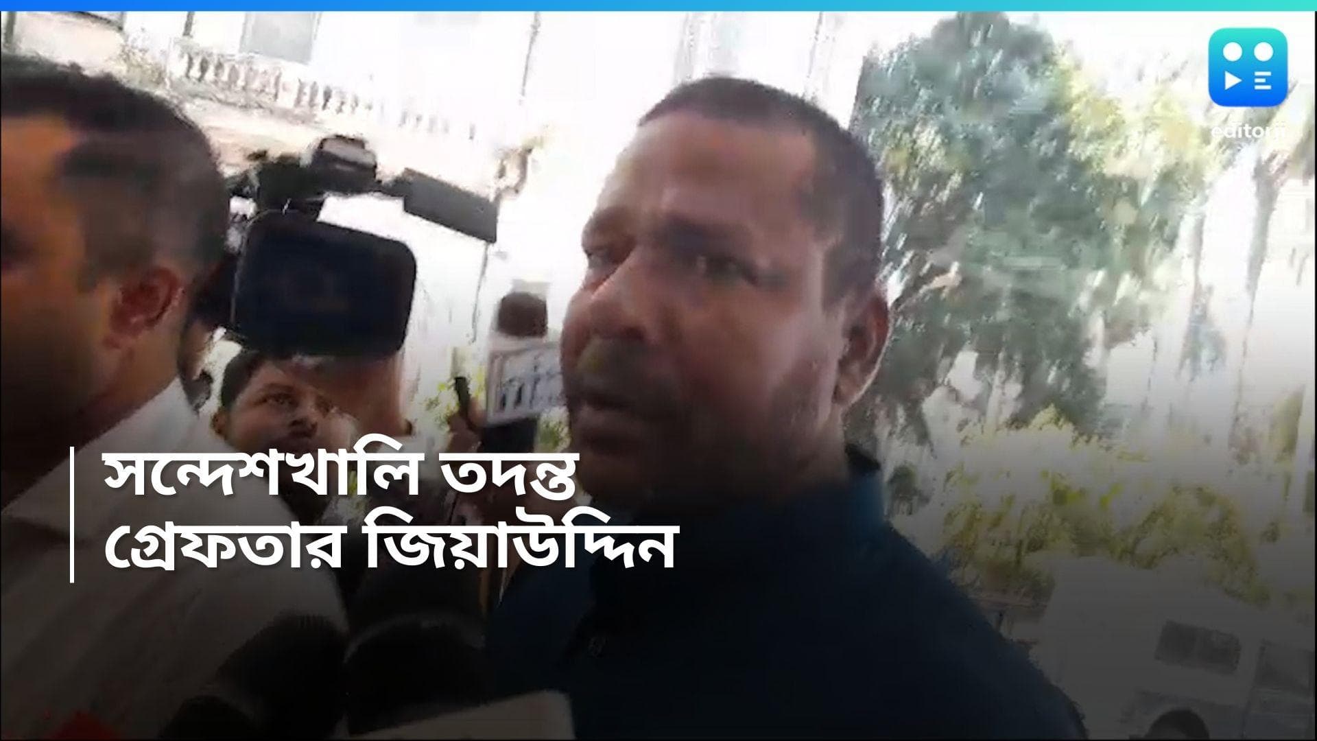 Ziauddin Mollah Arrested: সন্দেশখালিতে প্রথম গ্রেফতারি সিবিআইয়ের, জালে শাহজাহান ঘনিষ্ঠ জিয়াউদ্দিন