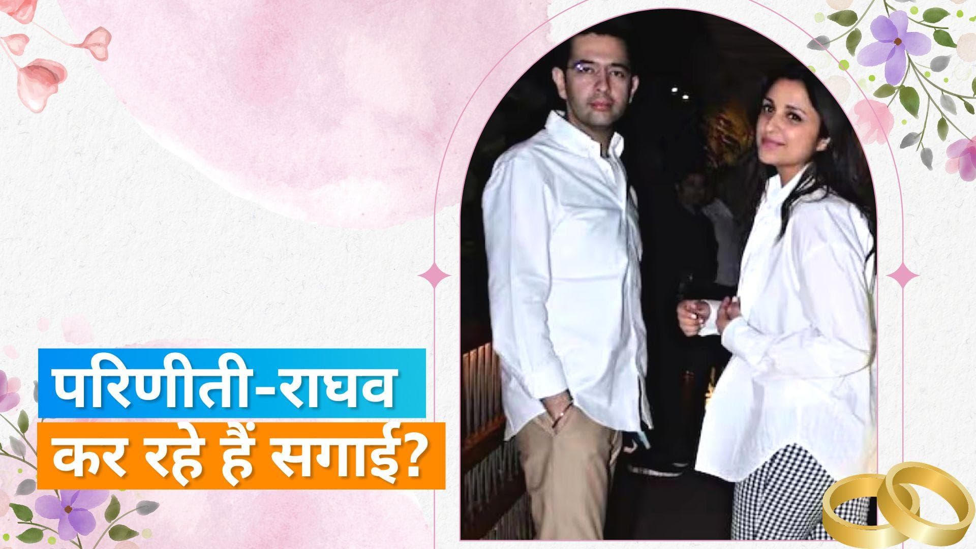 Parineeti Chopra और राघव चड्ढा की सगाई की तैयारियां शुरू! इस दिन होगी रिंग सेरेमनी? 