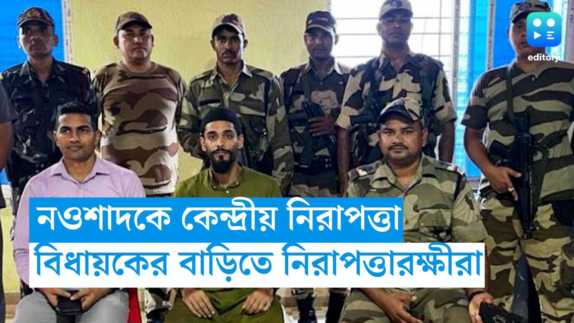 Naushad Siddiqui : পঞ্চায়েতের আগে নওশাদকে কেন্দ্রীয় নিরাপত্তা, ফুরফুরার বাড়িতে বাহিনী