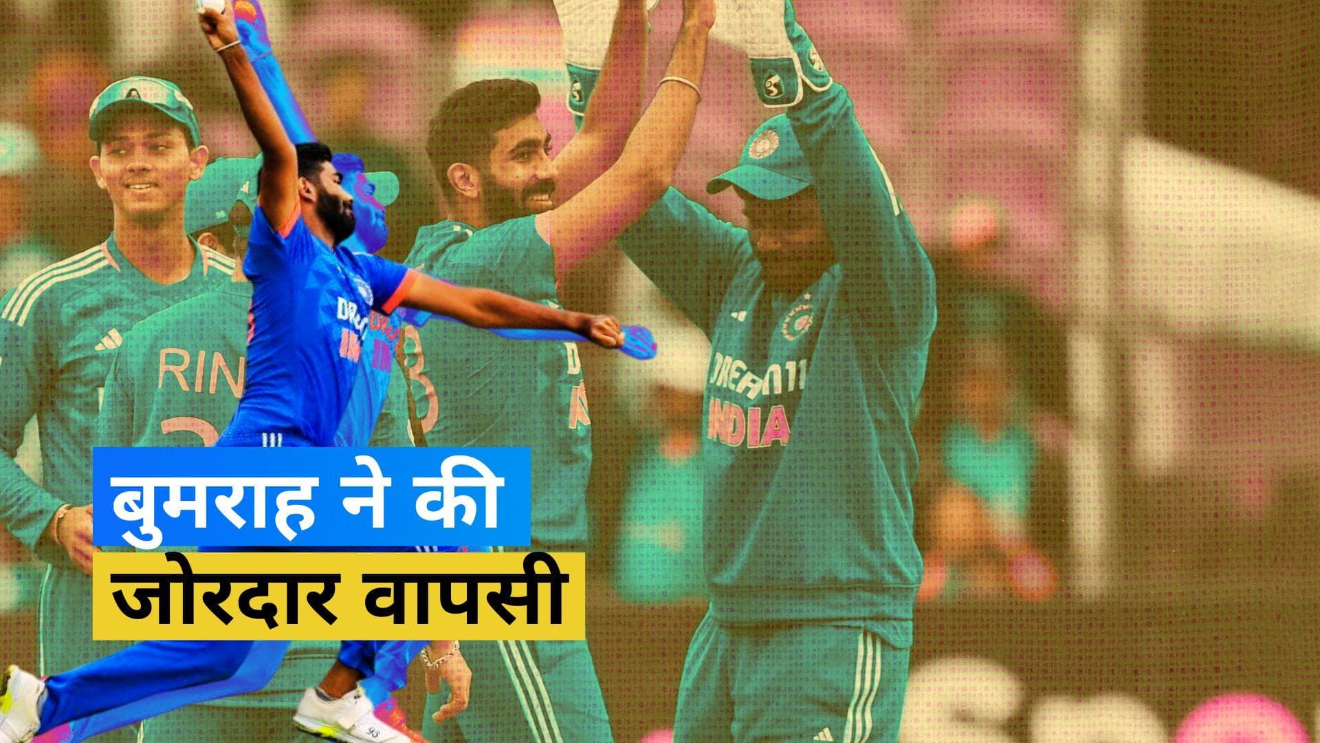 IND VS IRE: कहर बनकर टूटे जसप्रीत बुमराह, पहले ही ओवर में किया आयरिश टीम को तहस-नहस