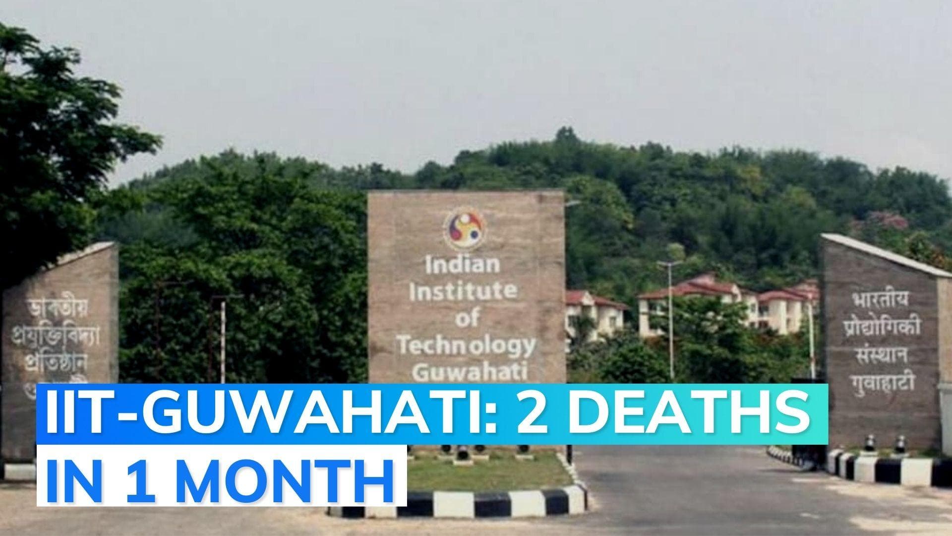 IIT Guwahati: student found dead; institute says natural demise, reveals autopsy results