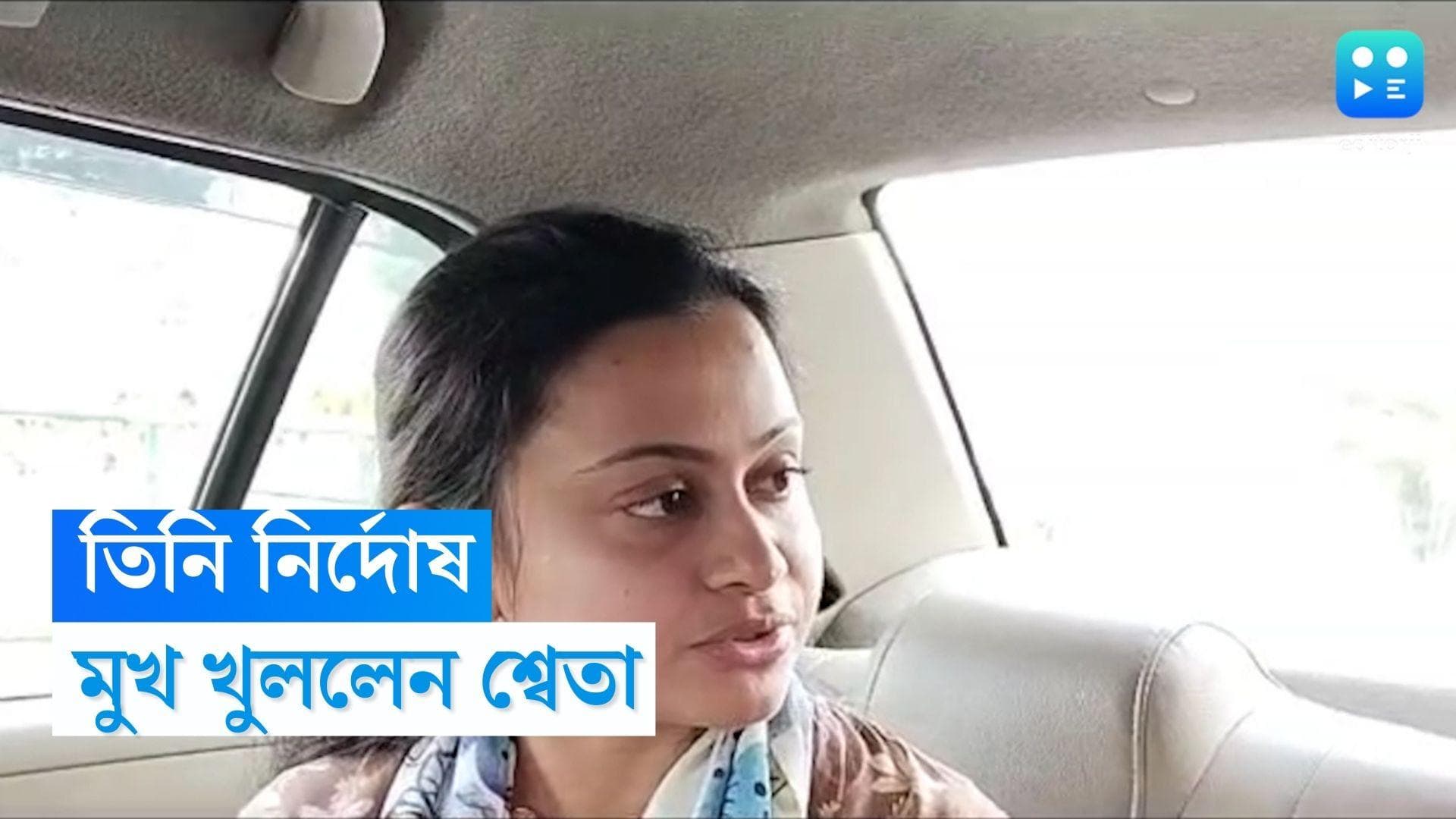 Sweta Chakraborty: 'যা অভিযোগ সবই সর্বৈব মিথ্যা', মুখ খুললেন অয়ন-ঘনিষ্ঠ শ্বেতা চক্রবর্তী