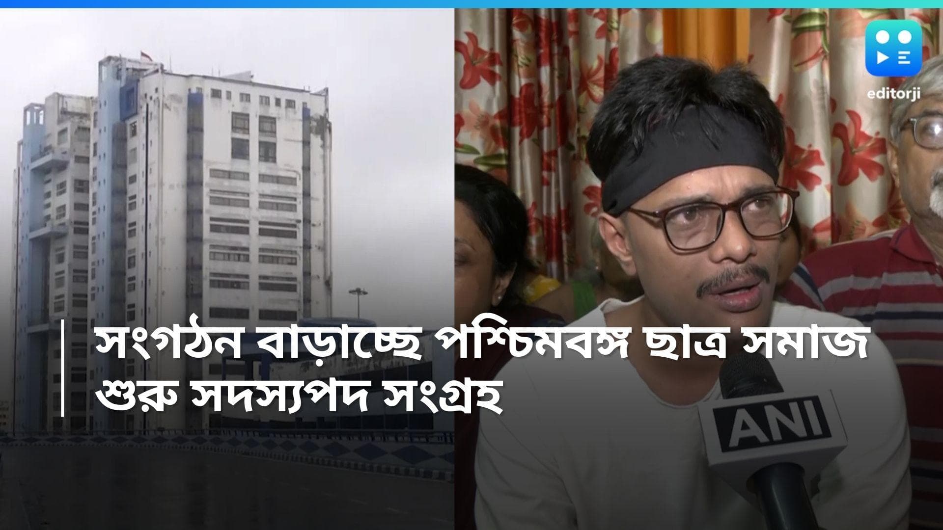 Nabanna Abhijan: পশ্চিমবঙ্গ ছাত্র সমাজের ব্যানারে দ্বিতীয়বার নবান্ন অভিযান? শুরু সদস্যপদ সংগ্রহের কাজ