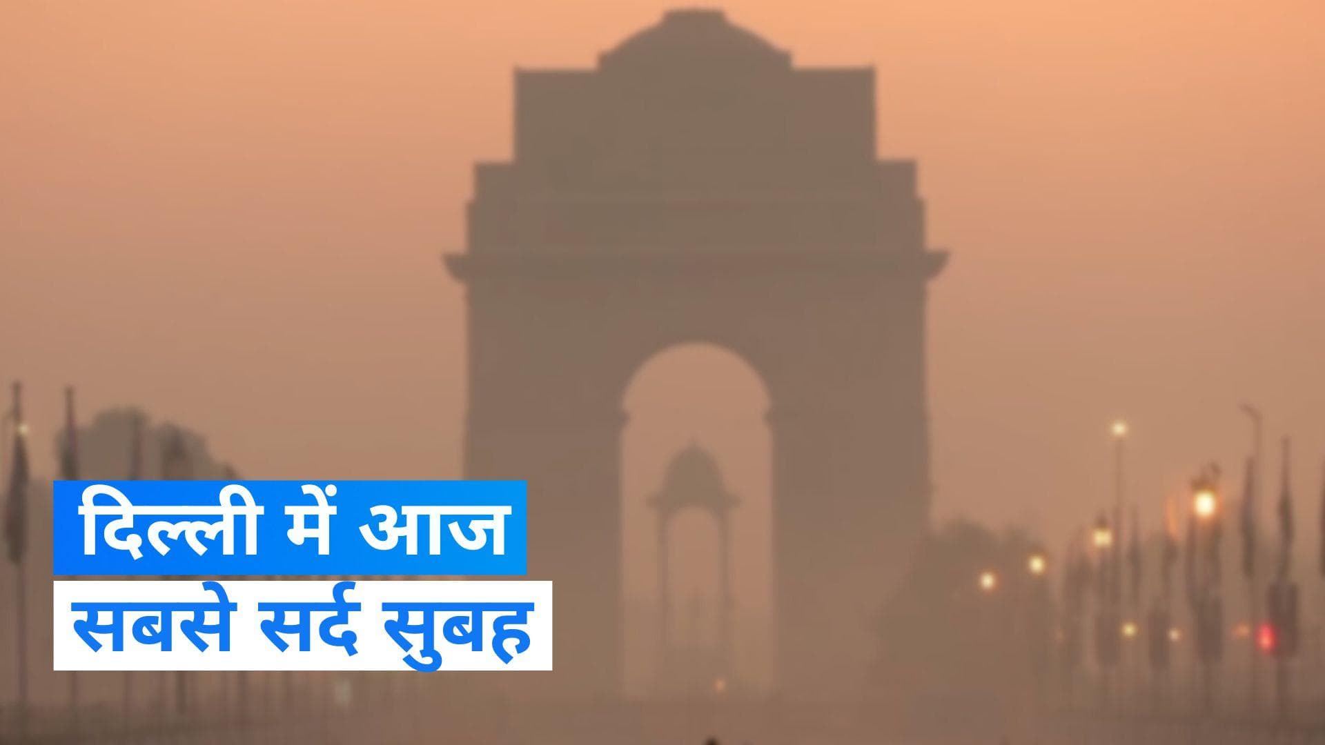 Weather Update: दिल्ली में आज एक डिग्री का टॉर्चर, 6 दिन रहेगा भारी, येलो अलर्ट जारी