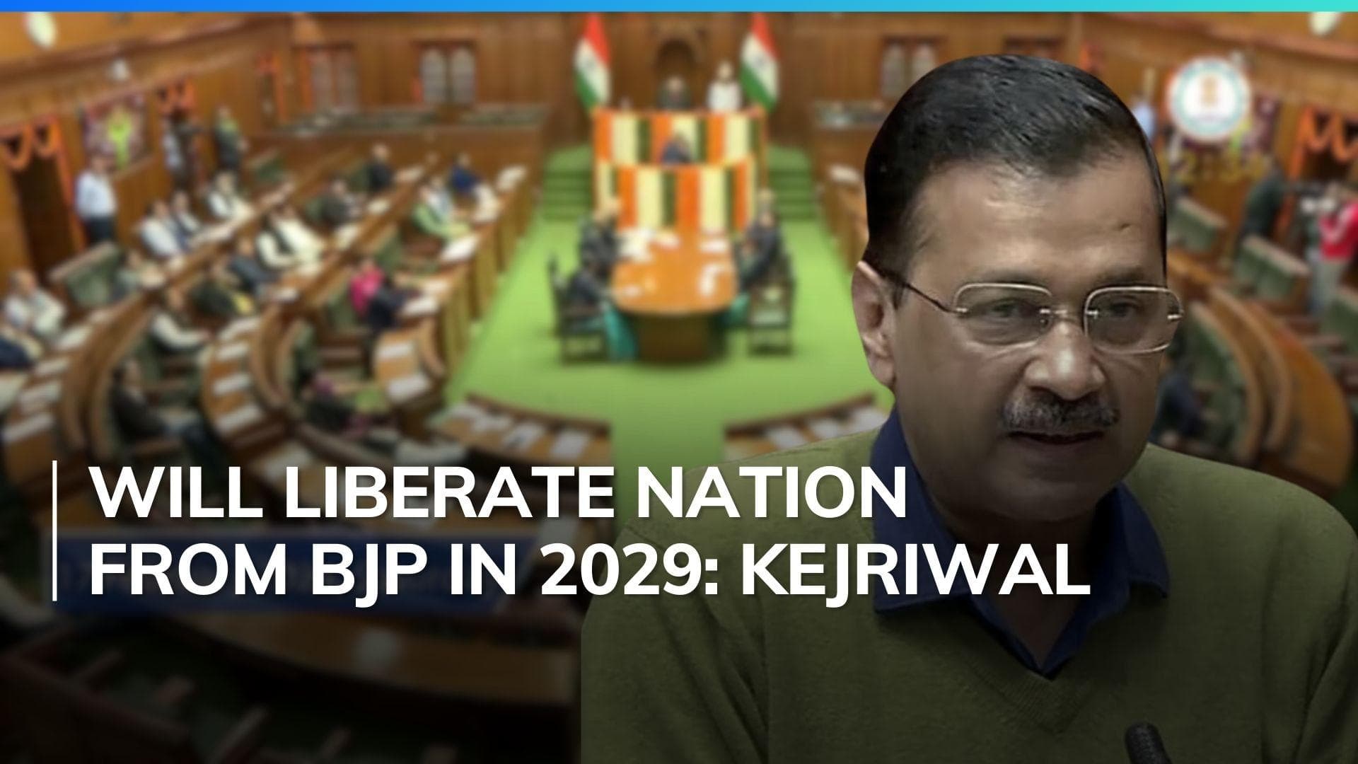 Arvind Kejriwal govt wins trust vote in Delhi Assembly