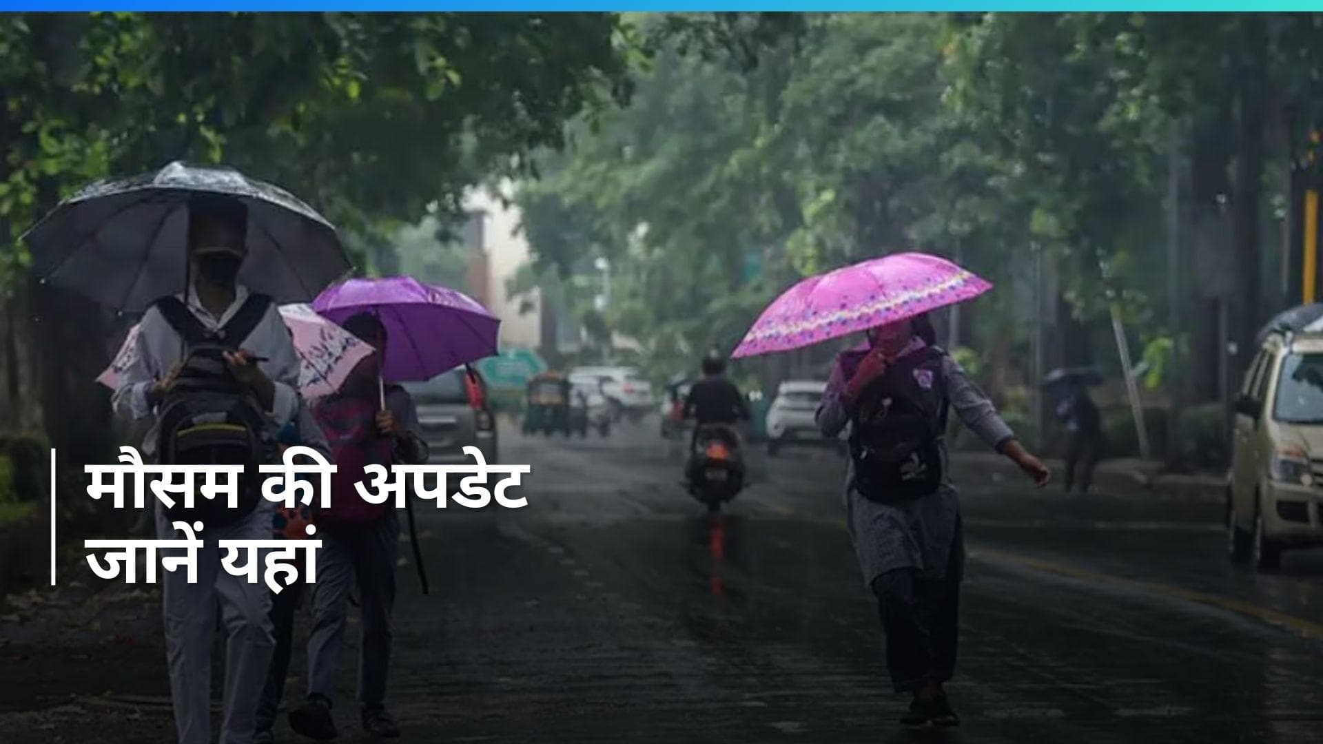 IMD Weather Update: मार्च के पहले दिन जारी रहेगी बारिश और बर्फबारी का सिलसिला, जानें आपने शहर का हाल