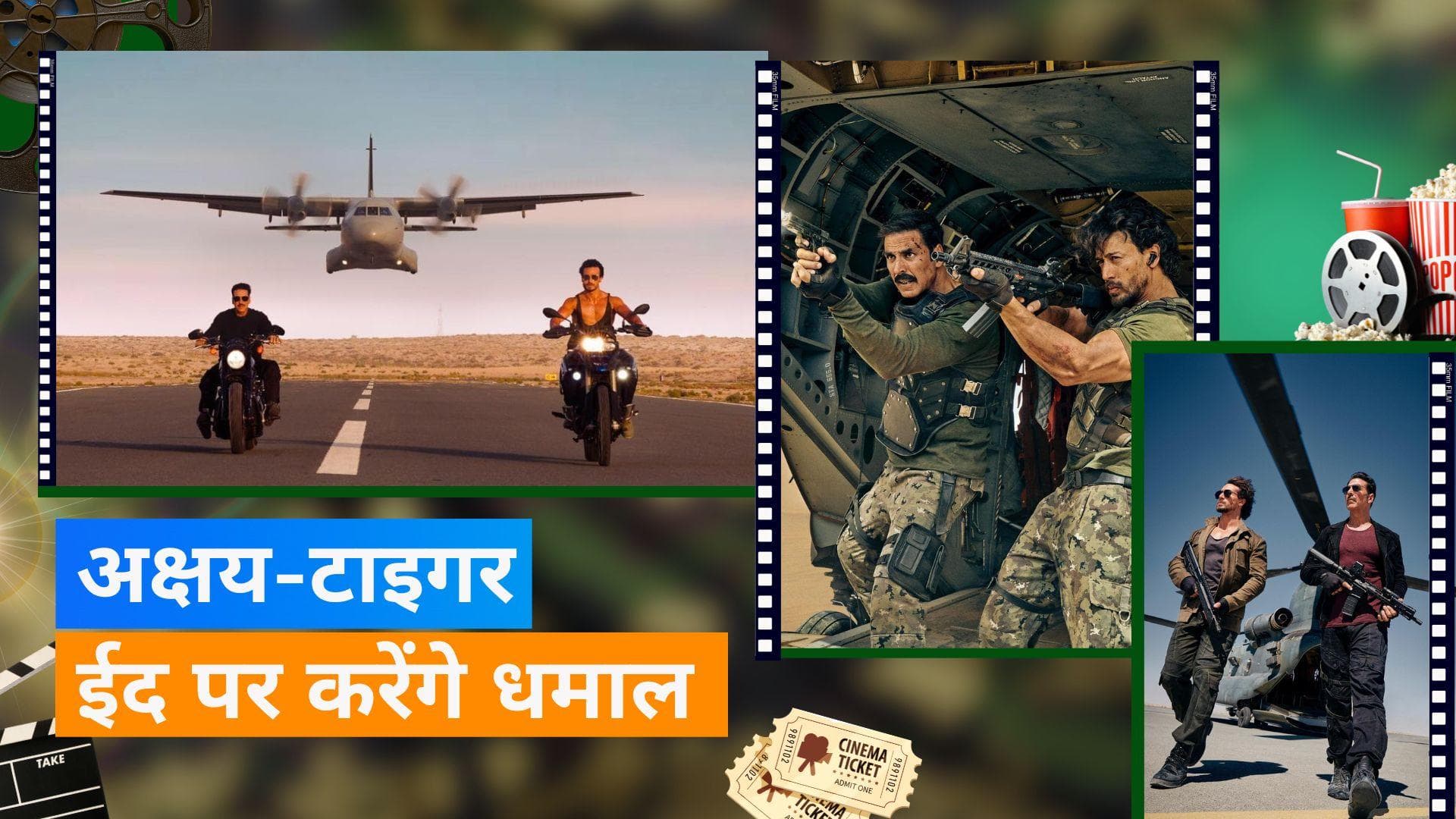 Akshay Kumar ने सुनी फैंस की बात, 6 महीने के बाद रिलीज करेंगे अगली फिल्म 