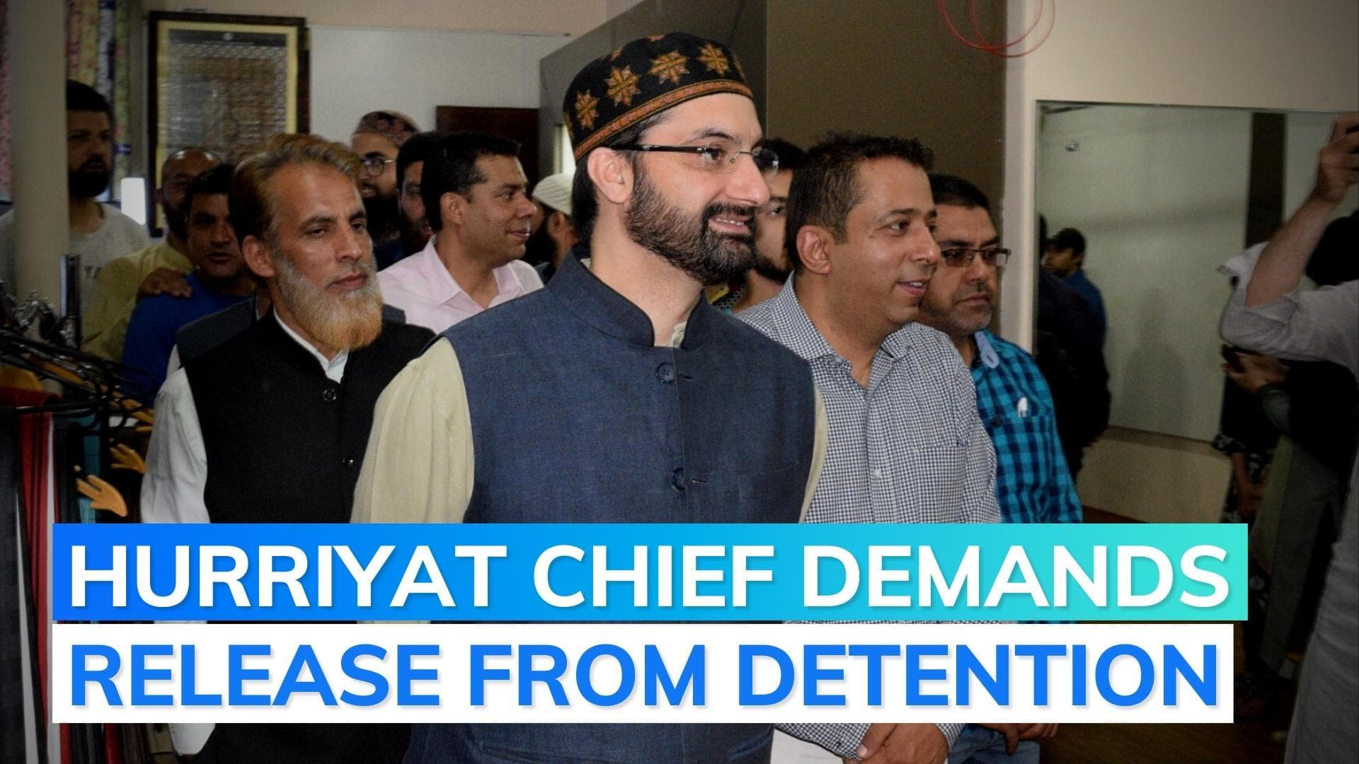 Hurriyat chief Mirwaiz Umar Farooq sends legal notice to J&K govt against 'illegal house arrest'