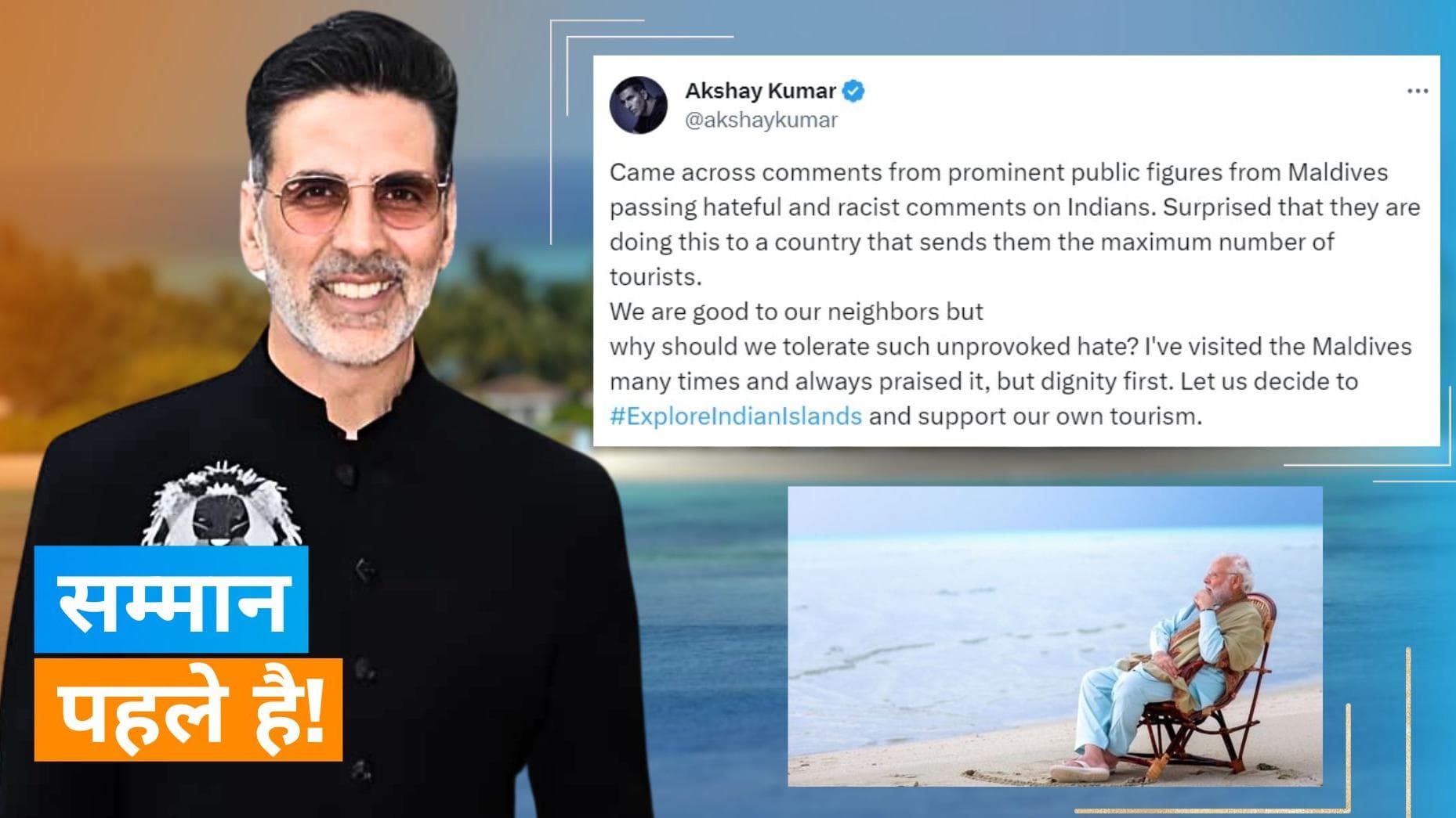 Akshay Kumar ने लक्षद्वीप के सपोर्ट और पीएम मोदी के हुए अपमान पर किया ट्वीट, कहा - बेवजह की नफरत क्यों!