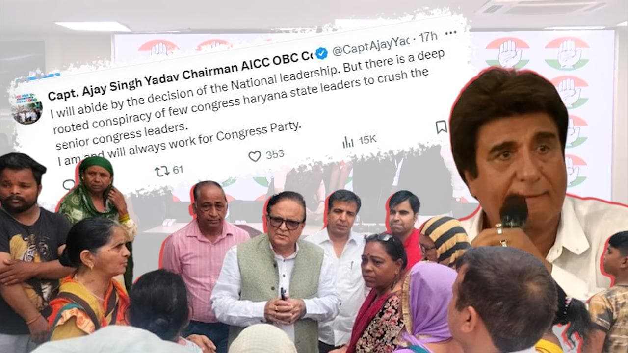'To crush senior leaders': Ajay Singh Yadav slams Congress after it fields Raj Babbar from Gurugram 
