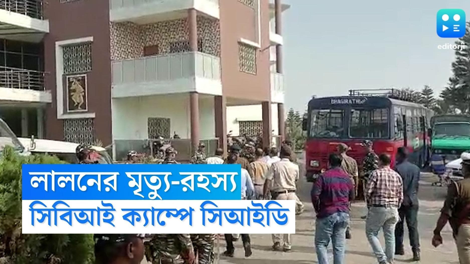 Lalon Sheikh Death Case: রামপুরহাট এলেন সিআইডির আইজি, লালনের মৃত্যুর জায়গা ঘুরে দেখলেন রাজ্যের গোয়েন্দারা