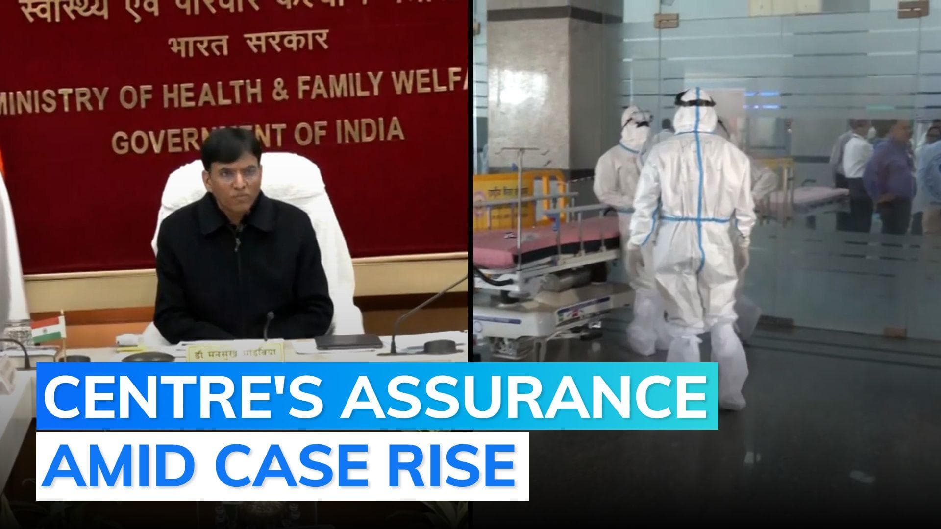 New Covid variant JN.1: Centre asks citizens to stay alert but not panic