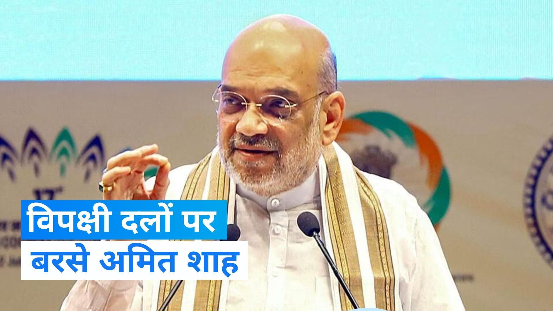 IT raids: धीरज साहू के घर मिले कैश को लेकर अमित शाह ने साधा 'INDIA' गठबंधन पर निशाना