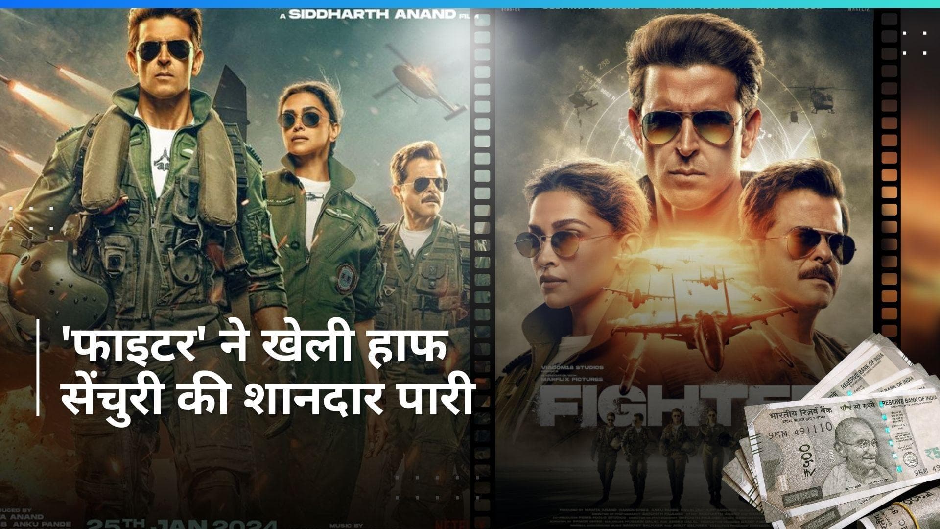 Fighter BO collection day 2: Hrithik Roshan की फिल्म को गणतंत्र दिवस पर मिला तोहफा, कमाए इतने करोड़ रुपये
