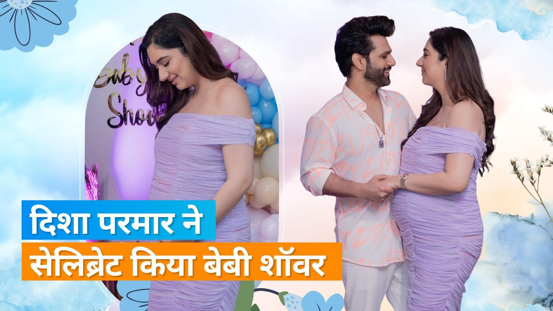 Disha Parmar और Rahul Vaidya ने सेलिब्रेट किया बेबी शॉवर, कपल ने शेयर की तस्वीरें 