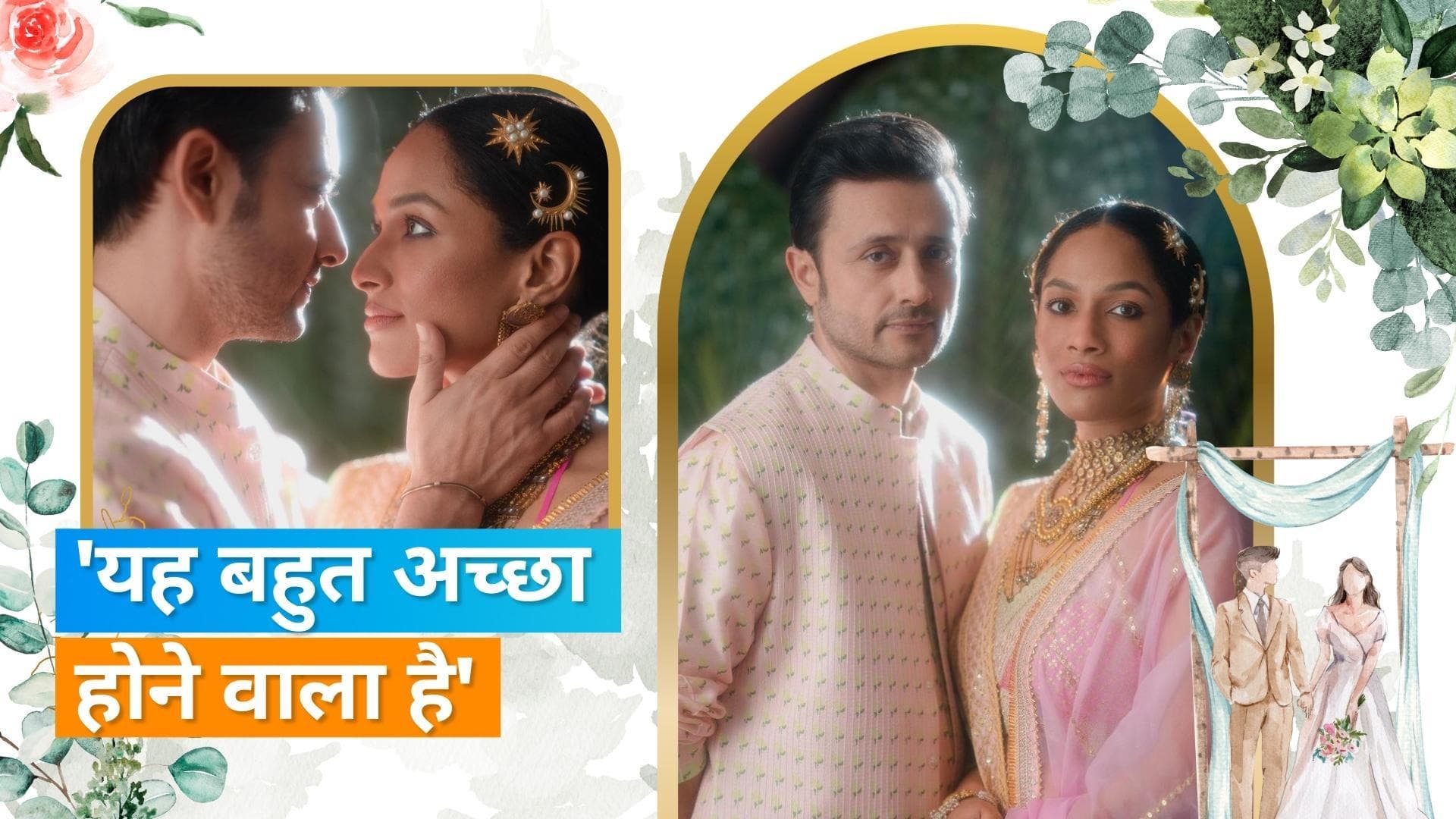  Neena Gupta की बेटी Masaba Gupta ने बॉयफ्रेंड Satyadeep Misra संग की शादी, तस्वीरें वायरल