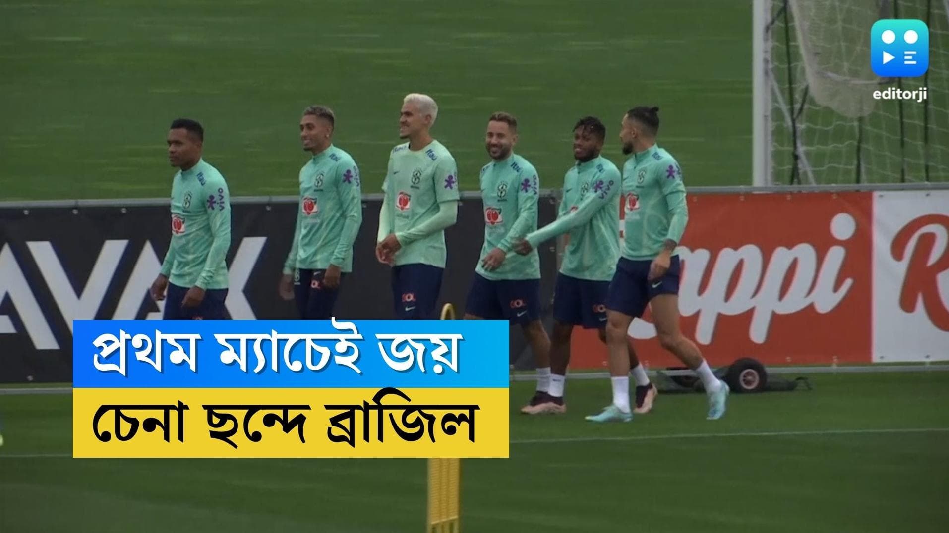 Brazil beats Serbia: কাতারে সাম্বার ঝলক, সার্বিয়াকে হারিয়ে দুর্দান্ত শুরু ব্রাজিলের