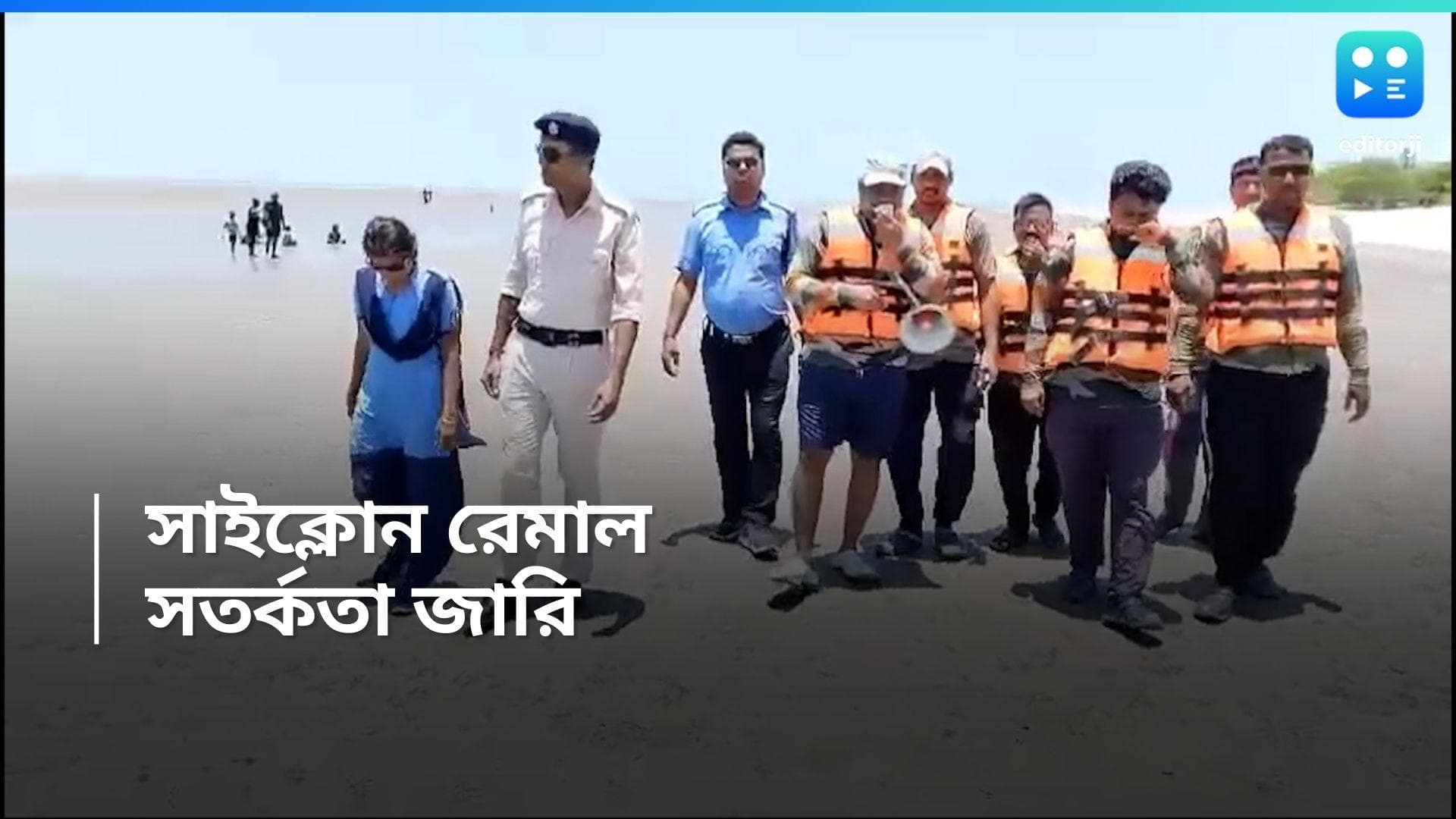 Cyclone Remal: ধেয়ে আসছে ঘূর্ণিঝড় 'রেমাল', উপকূলবর্তী এলাকার বাসিন্দাদের সতর্ক করে মাইকিং প্রশাসনের