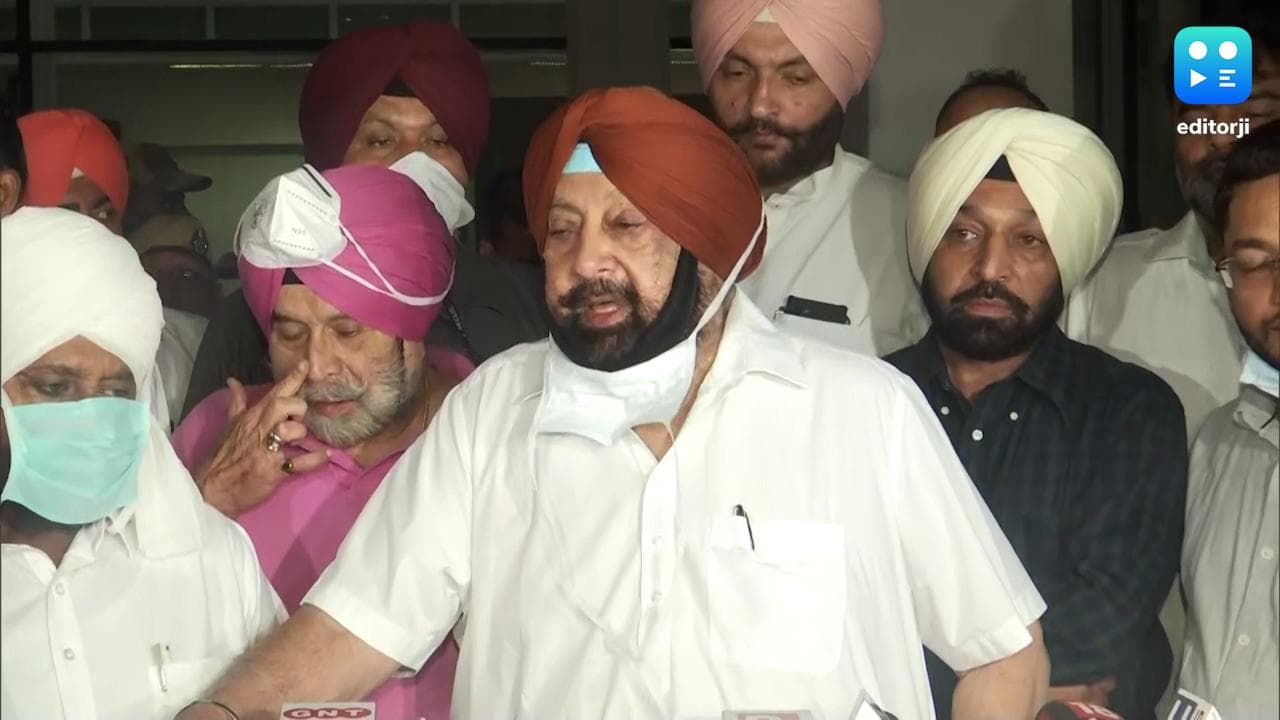 Congress से कैप्टन ऑफिशियली OUT, बोले- BJP में नहीं जाऊंगा लेकिन सिद्धू को जरूर हराऊंगा