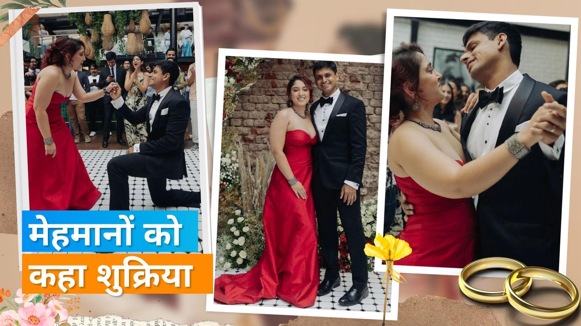 Ira Khan ने शेयर किया नूपुर शिखरे संग सगाई का वीडियो, गेस्ट लिस्ट को लेकर कही ये बात