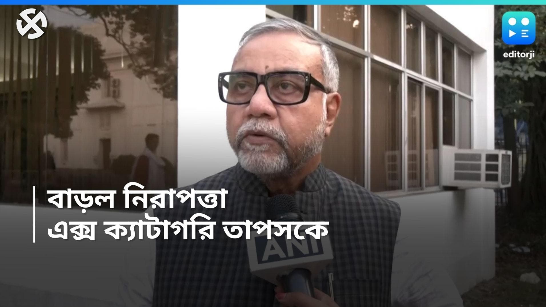 Tapash Roy: বারবার বিক্ষোভের সম্মুখীন, এক্স ক্যাটাগরির নিরাপত্তা পেলেন BJP প্রার্থী তাপস রায় 