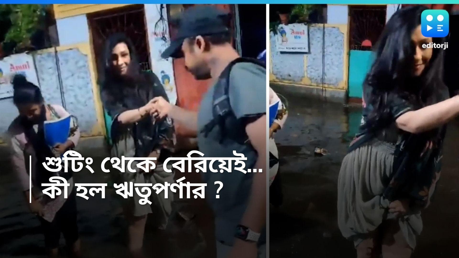 Rituparna Sengupta : রাস্তার মাঝে চরম বিপদে ঋতুপর্ণা ! নিজেকে বাঁচাতে কী করলেন ?