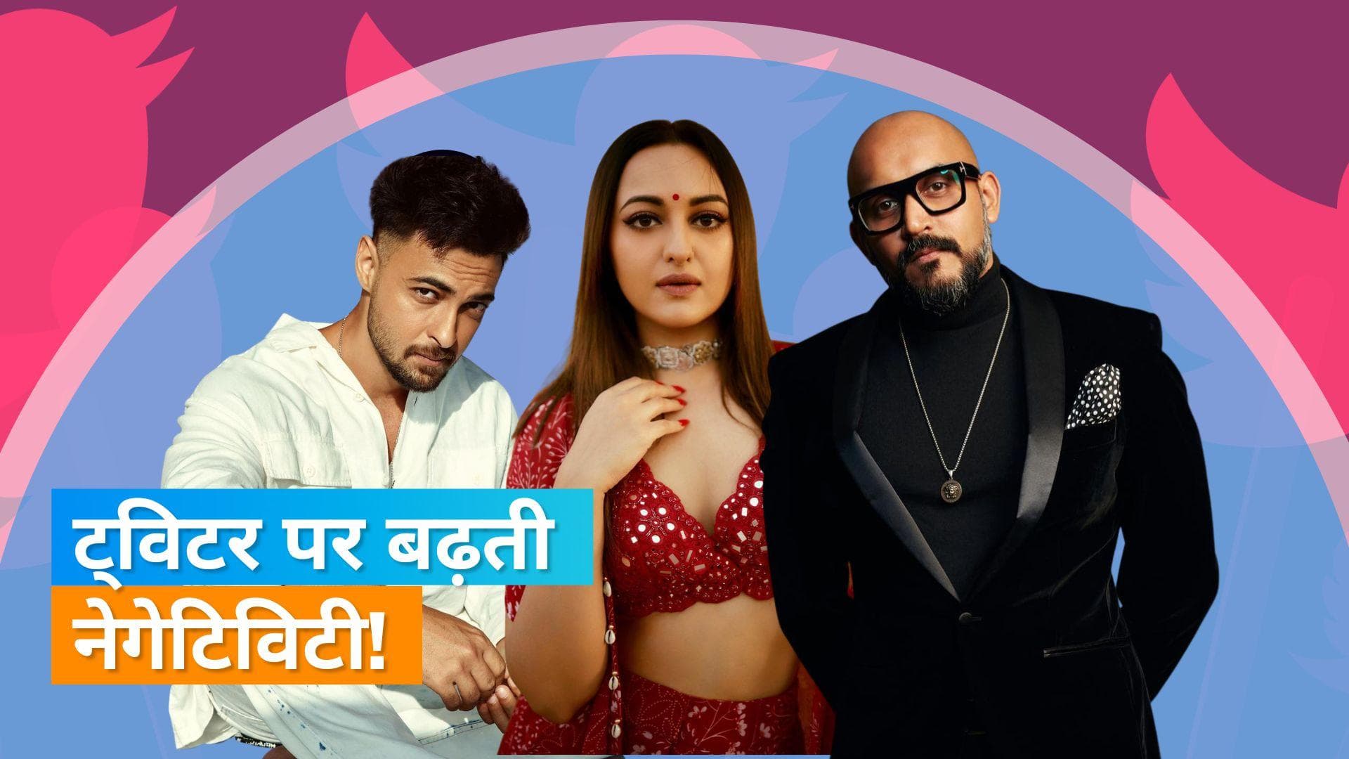 Karan Johar से  Aamir Khan तक इन बॉलीवुड सितारों ने ट्विटर को कहा अलविदा