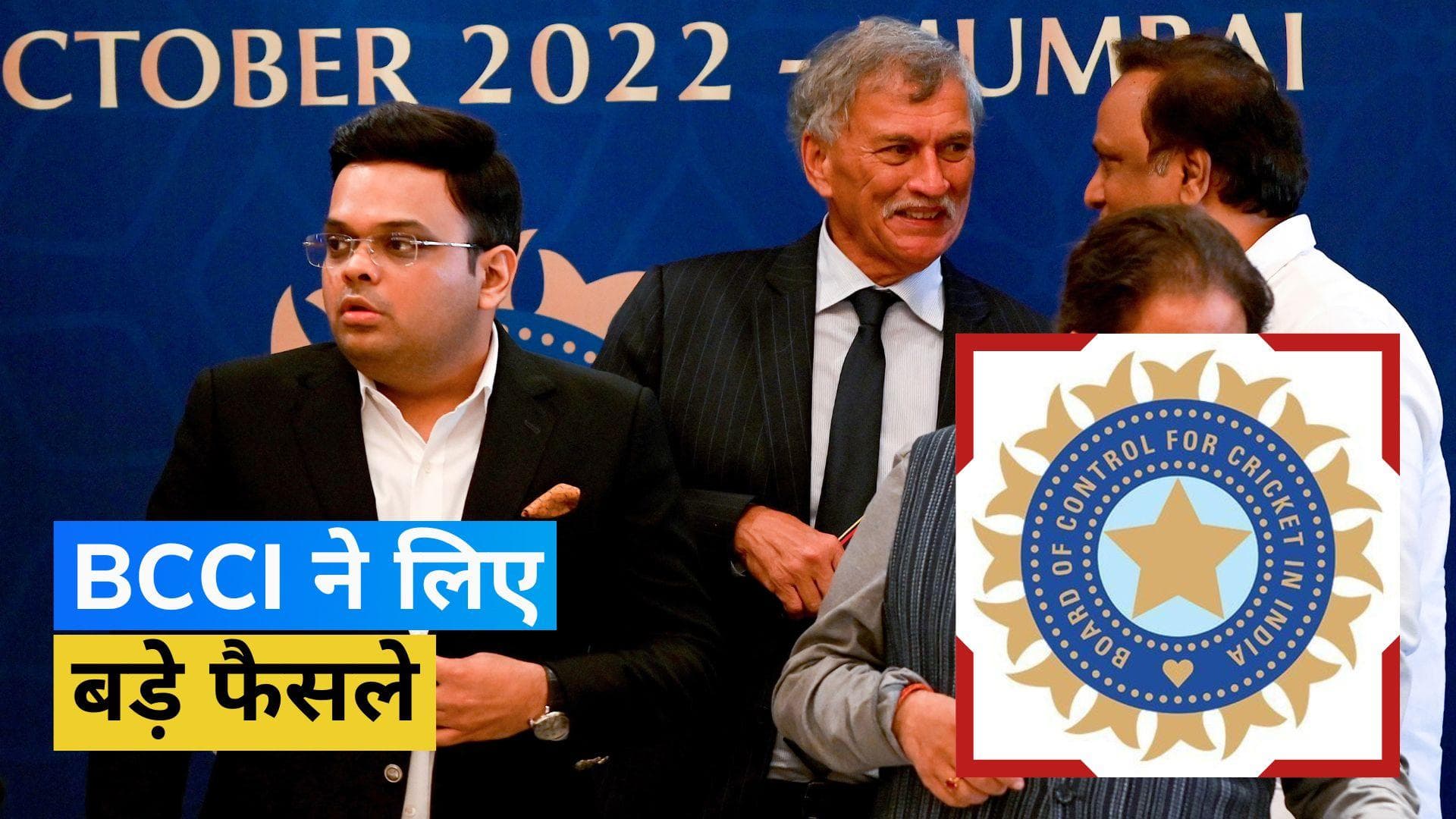 इस साल एशियाई खेलों में भाग लेंगी भारतीय टीमें, Impact Player रूल पर BCCI का अहम फैसला