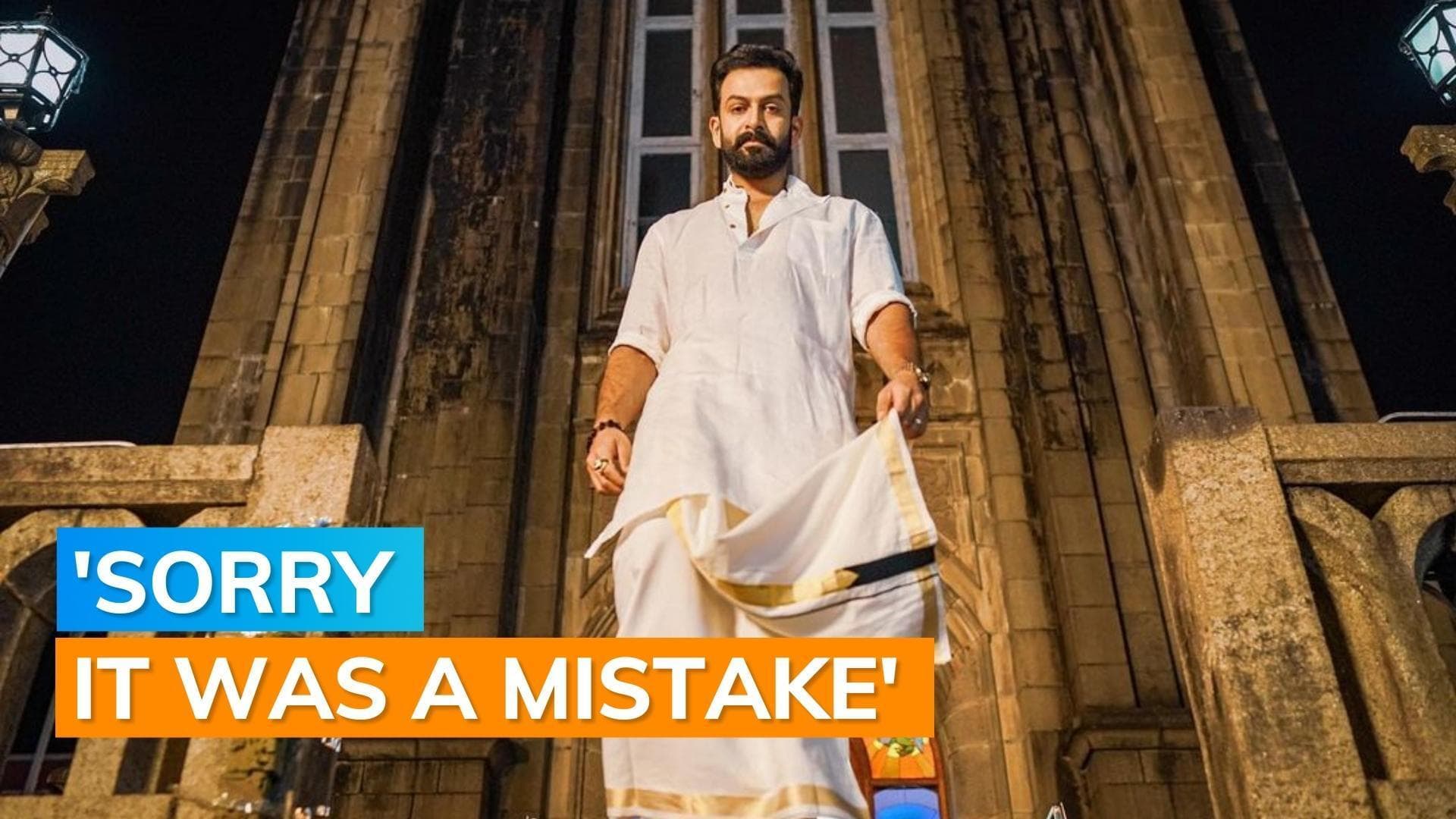 'Kaduva': Prithviraj Sukumaran, director Shaji Kailas apologise for insensitive scene