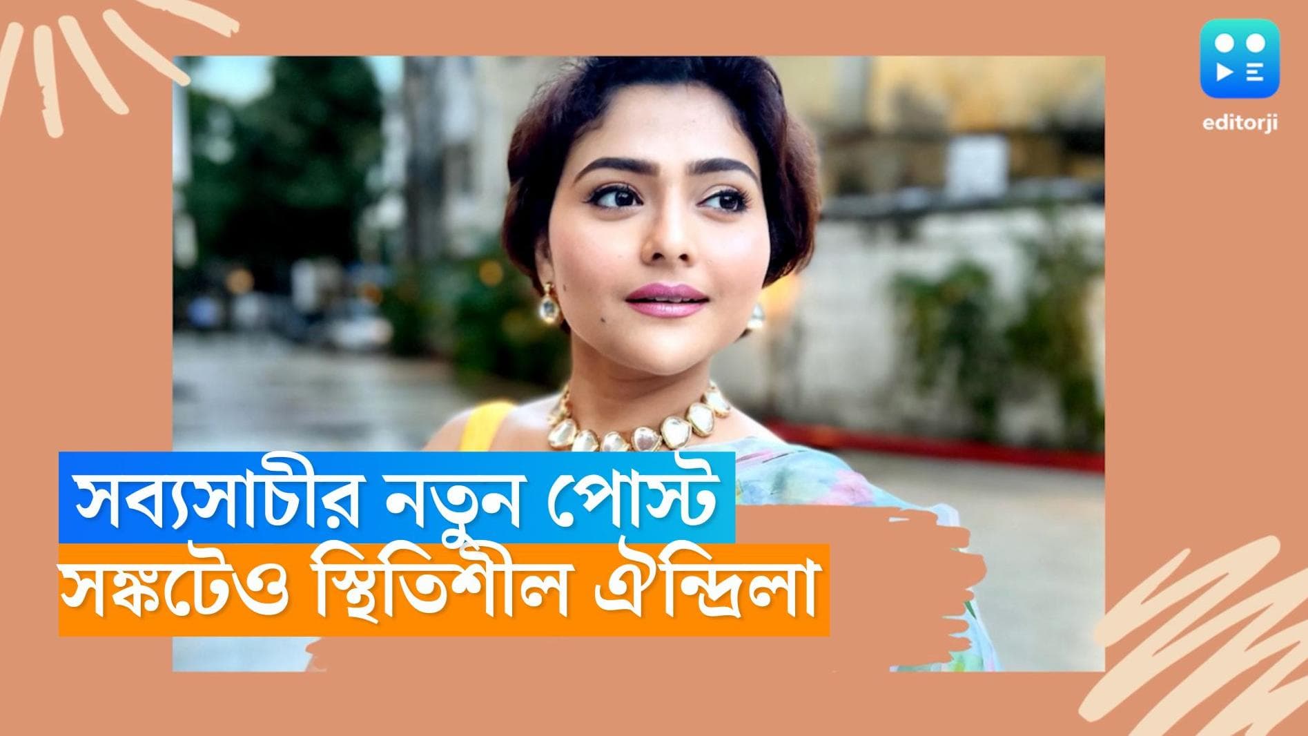 Aindrila Sharma Update: মিরাকল হয়, মৃত্যুর দোরগোড়া থেকে ফিরল ঐন্দ্রিলা, জানালেন সব্যসাচী