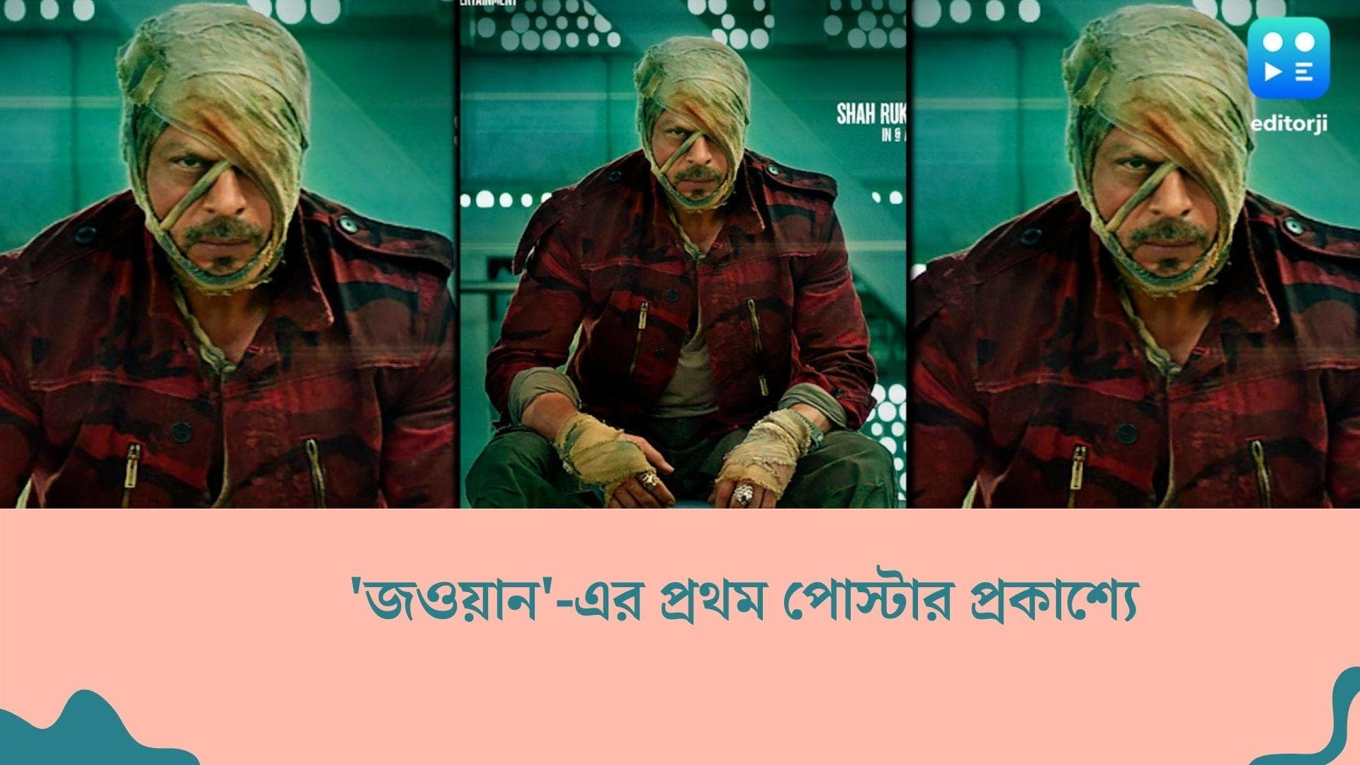 Jawan Poster Released:টিজারের পর মুক্তি পেল ছবির পোস্টার, 'জওয়ান' তাঁর স্বপ্নের প্রোজেক্ট, জানালেন বাদশাহ