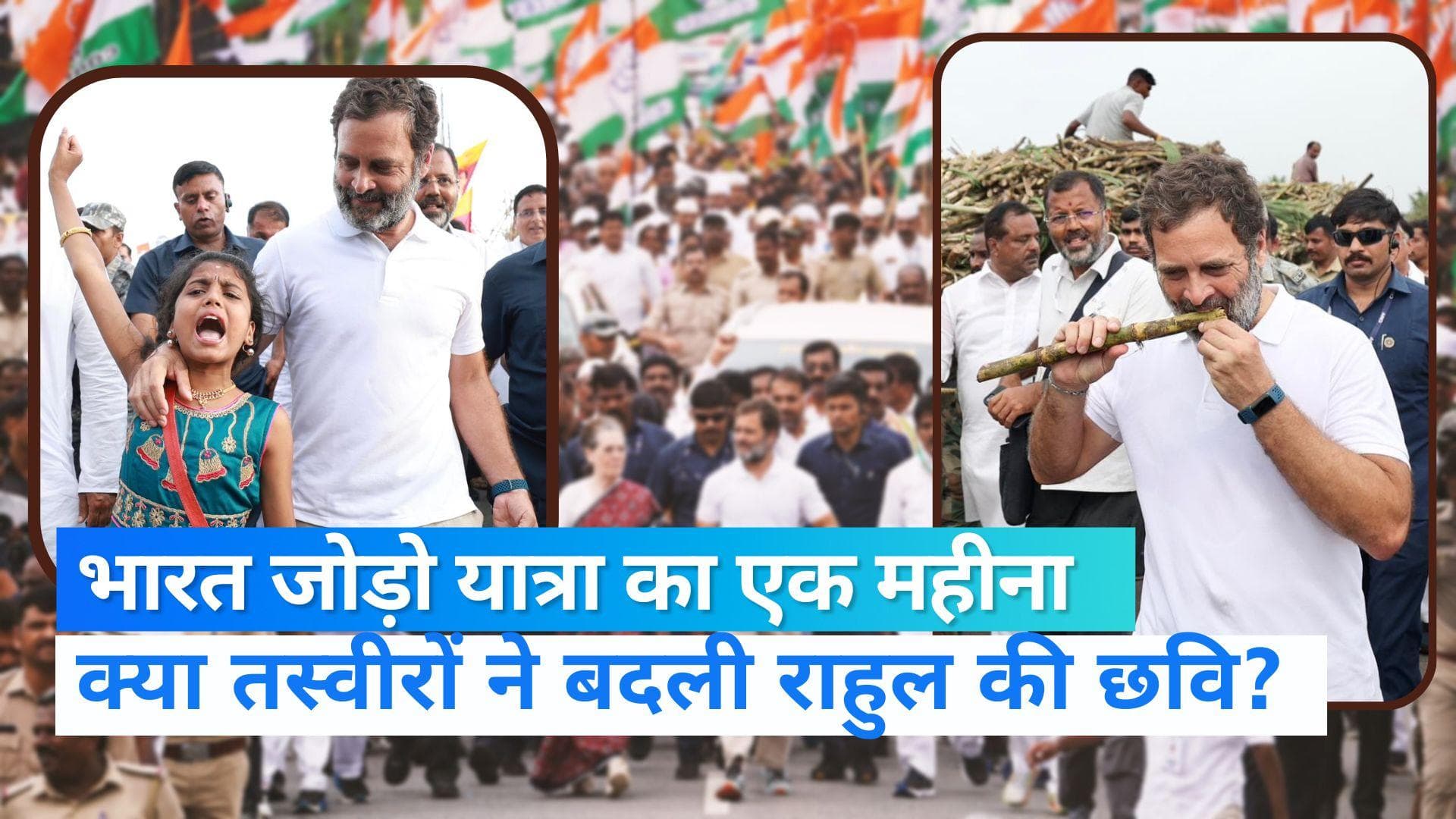 Bharat Jodo Yatra: कांग्रेस की भारत जोड़ो यात्रा का एक महीना पूरा, तस्वीरों से जानिए कैसी रही यात्रा ?