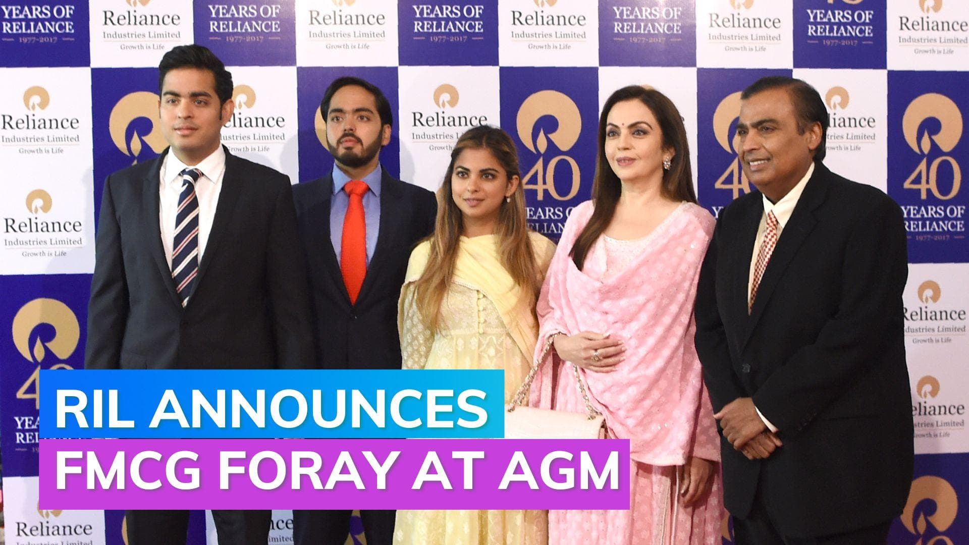 RIL announces FMCG foray at AGM: What you need to know
