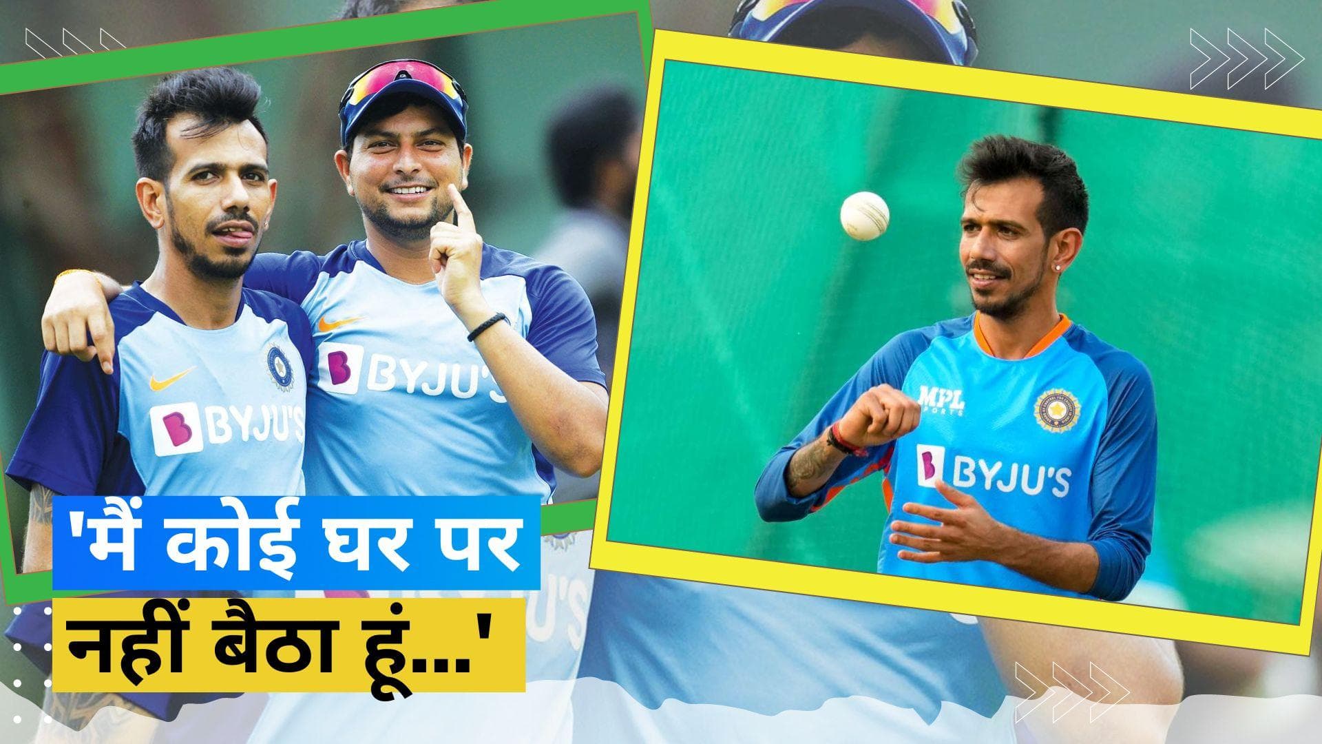 खुदकी जगह कुलदीप यादव को प्लेइंग XI में खिलाने पर बोले चहल, दिल खोलकर की बात