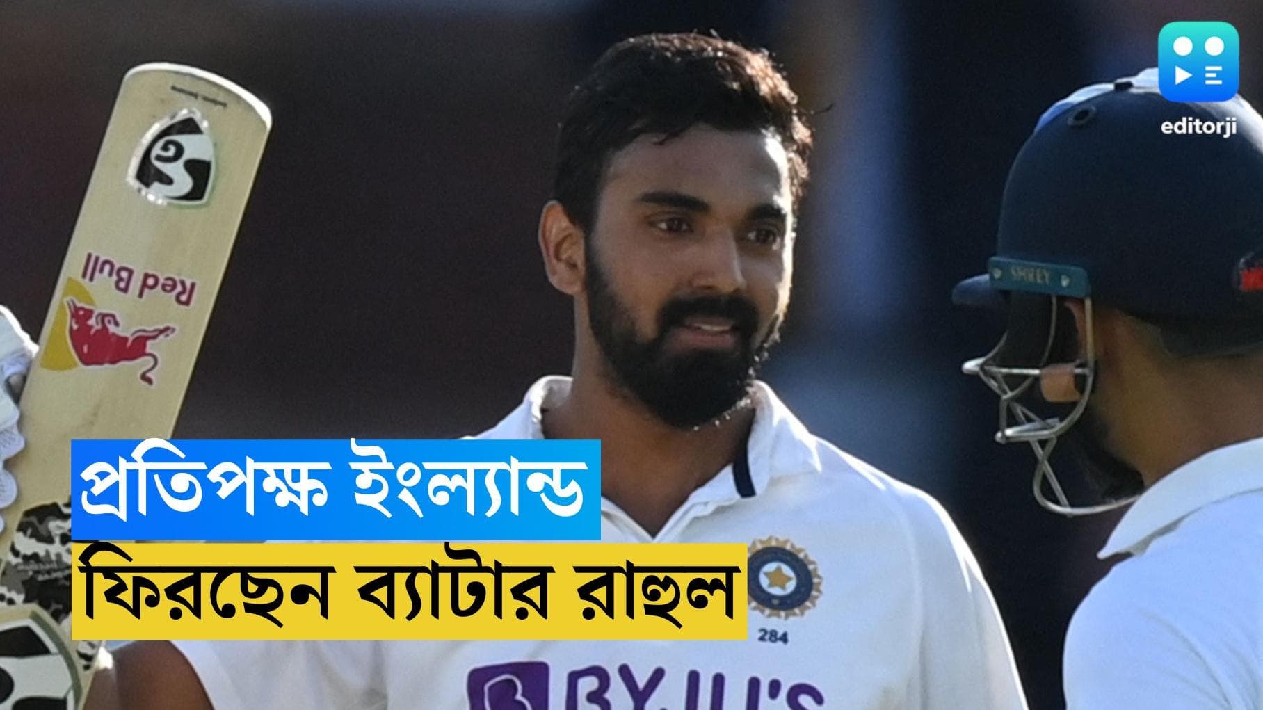 KL Rahul : কিপার নয়, ইংল্যান্ডের বিরুদ্ধে ব্যাটার লোকেশ রাহুলকে বেশি পছন্দ টিম ম্যানেজমেন্টের