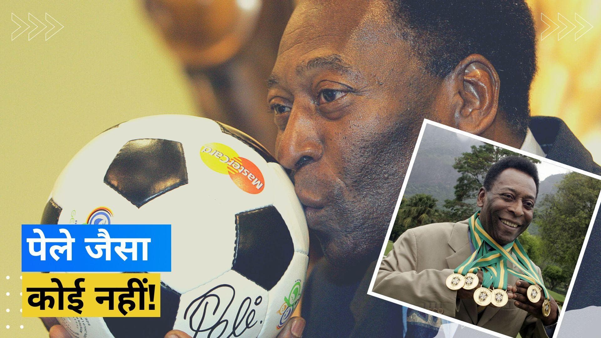 Pele passes away: फुटबॉल के जादूगर थे Pele, किया वो कारनामा जो Messi और Ronaldo भी नहीं कर पाए 