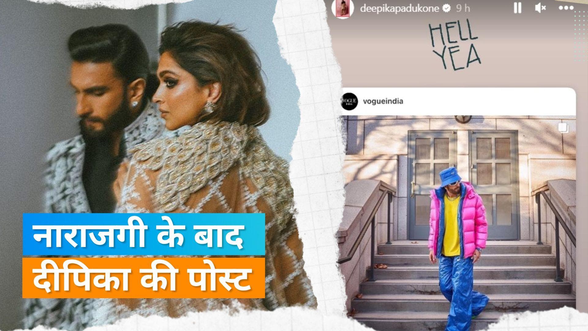 Deepika Padukone - Ranveer Singh : बर्थडे विश न करने पर मिले दीपिका को फैंस के ताने, अब शेयर की पोस्ट  