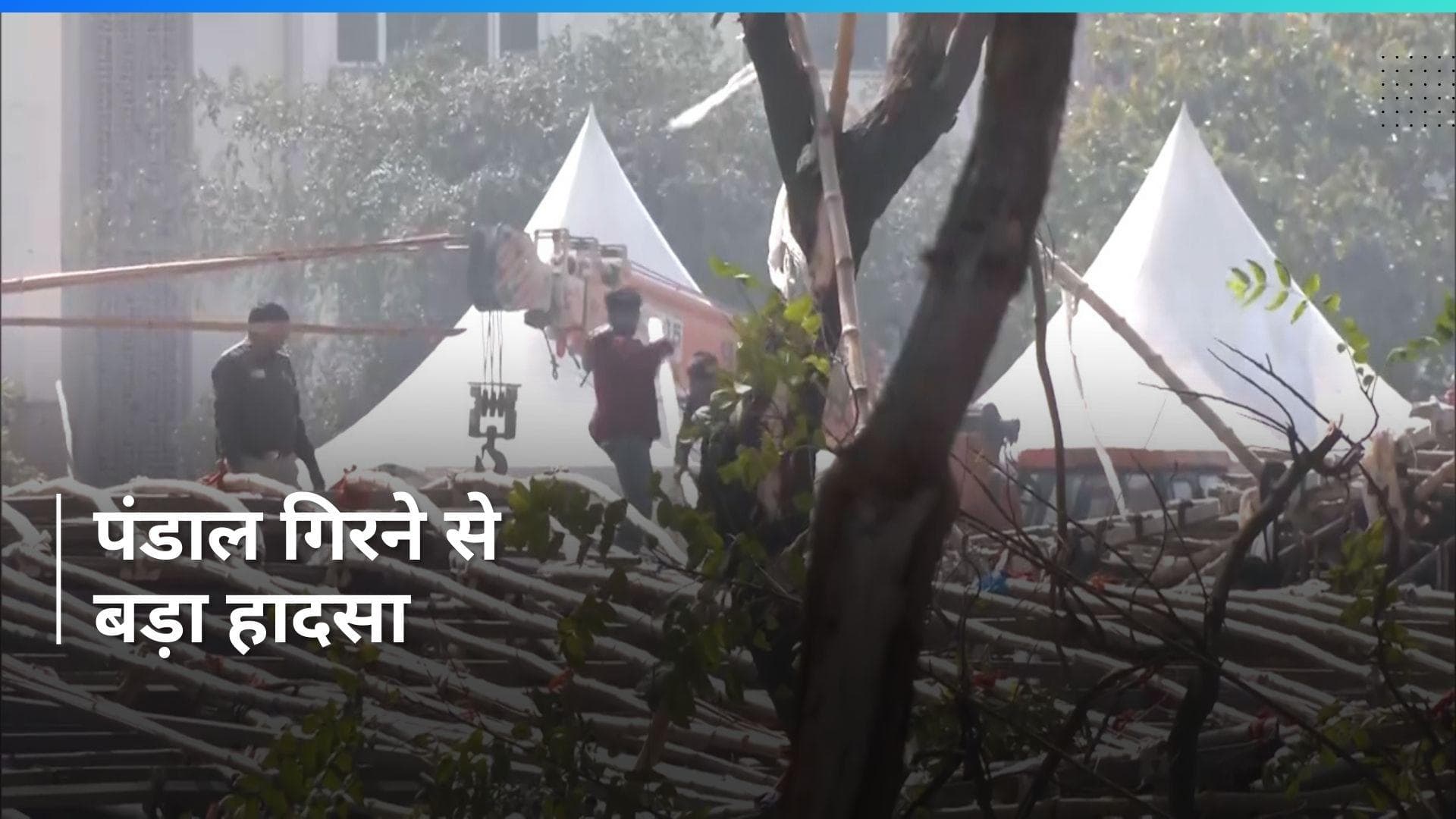 Delhi: जवाहरलाल नेहरू स्टेडियम में पंडाल गिरने से बड़ा हादसा, आठ से ज्यादा लोग घायल