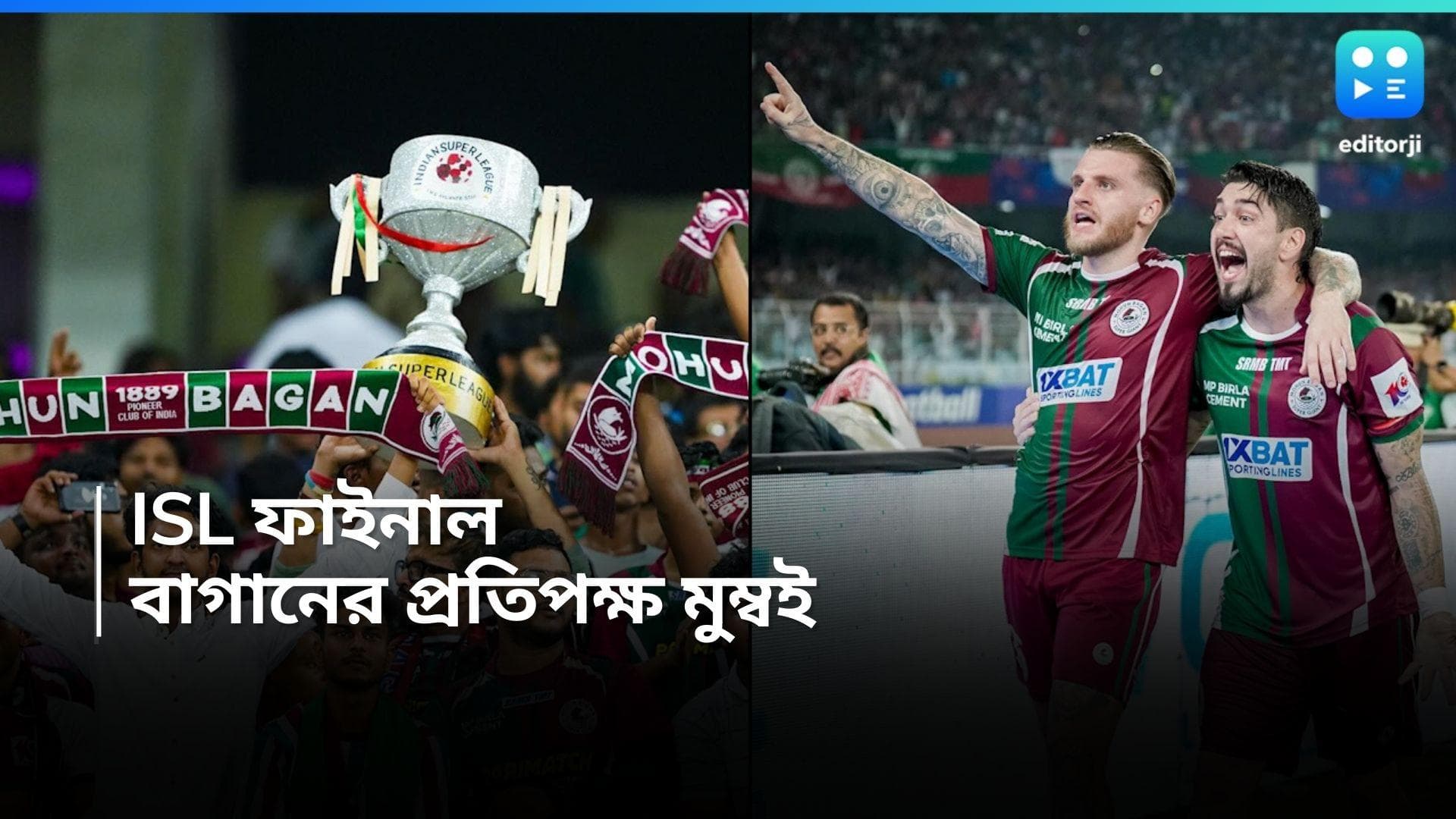 ISL Final 2024 : প্রথম ৪৫ মিনিটেই ম্যাচ চান হাবাস, শনিবার যুবভারতীতে আইএসএল ফাইনাল