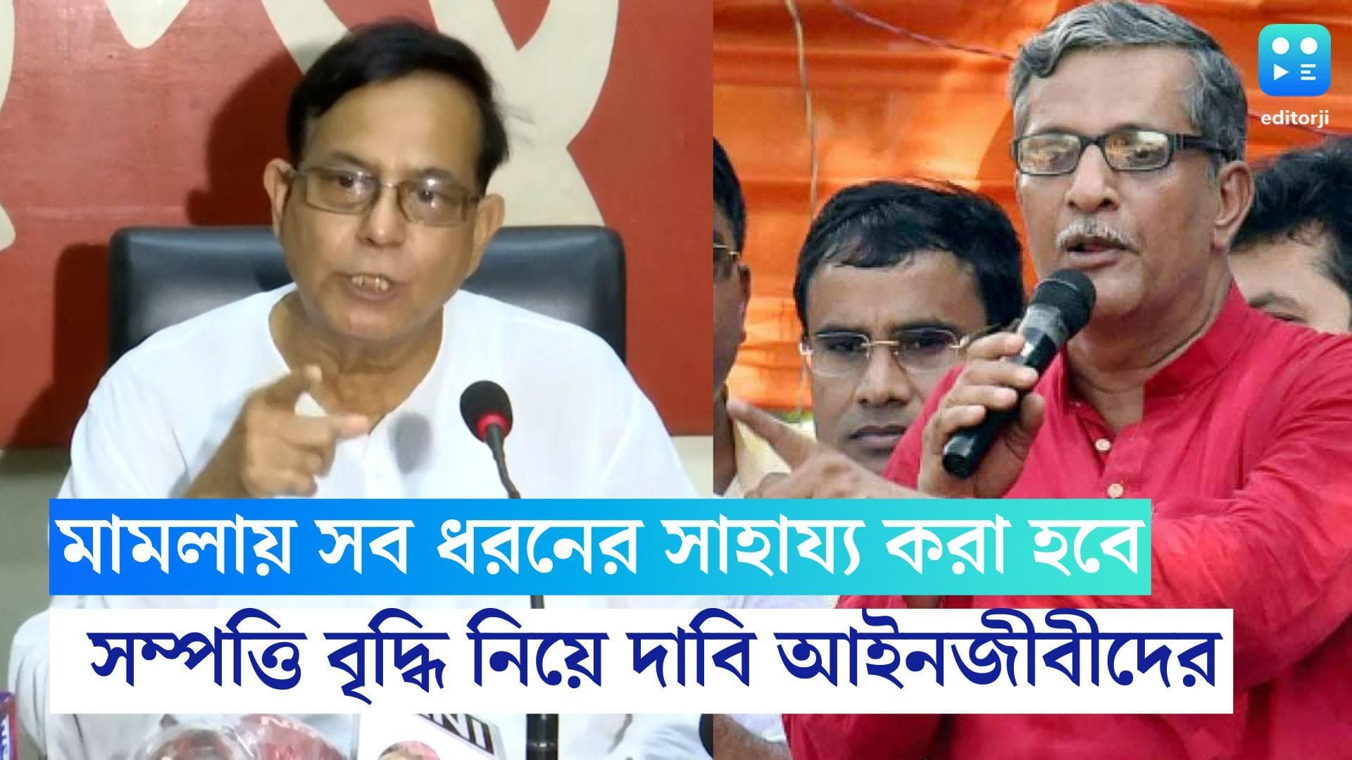 CPIM on High Court: সব ধরনের সাহায্য করা হবে, হাই কোর্টে জানালেন সিপিএম নেতাদের আইনজীবীরা