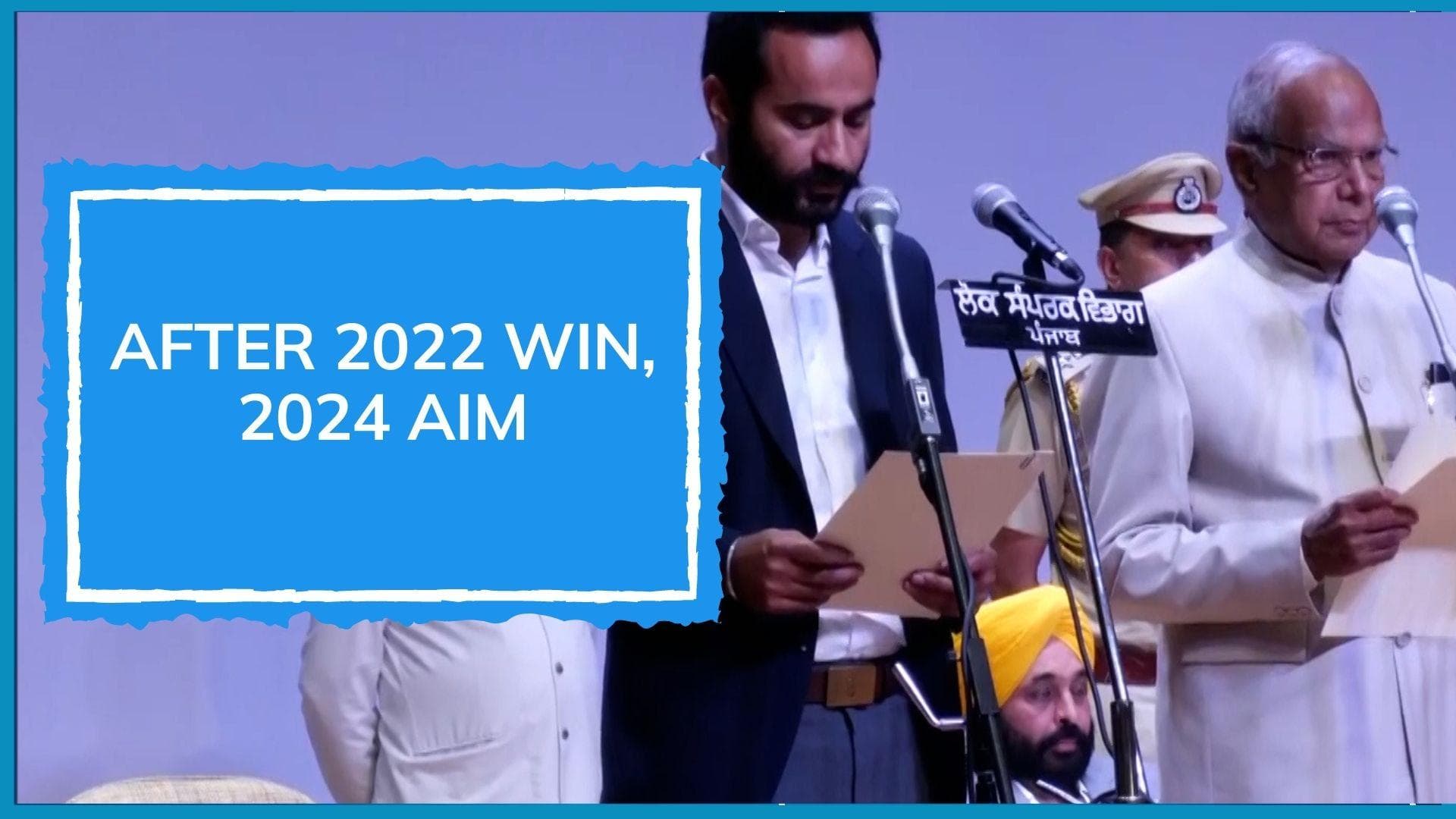 'To make Kejriwal PM in 2024...': New Punjab ministers' aim on oath day as Bhagwant Mann expands Cabinet
