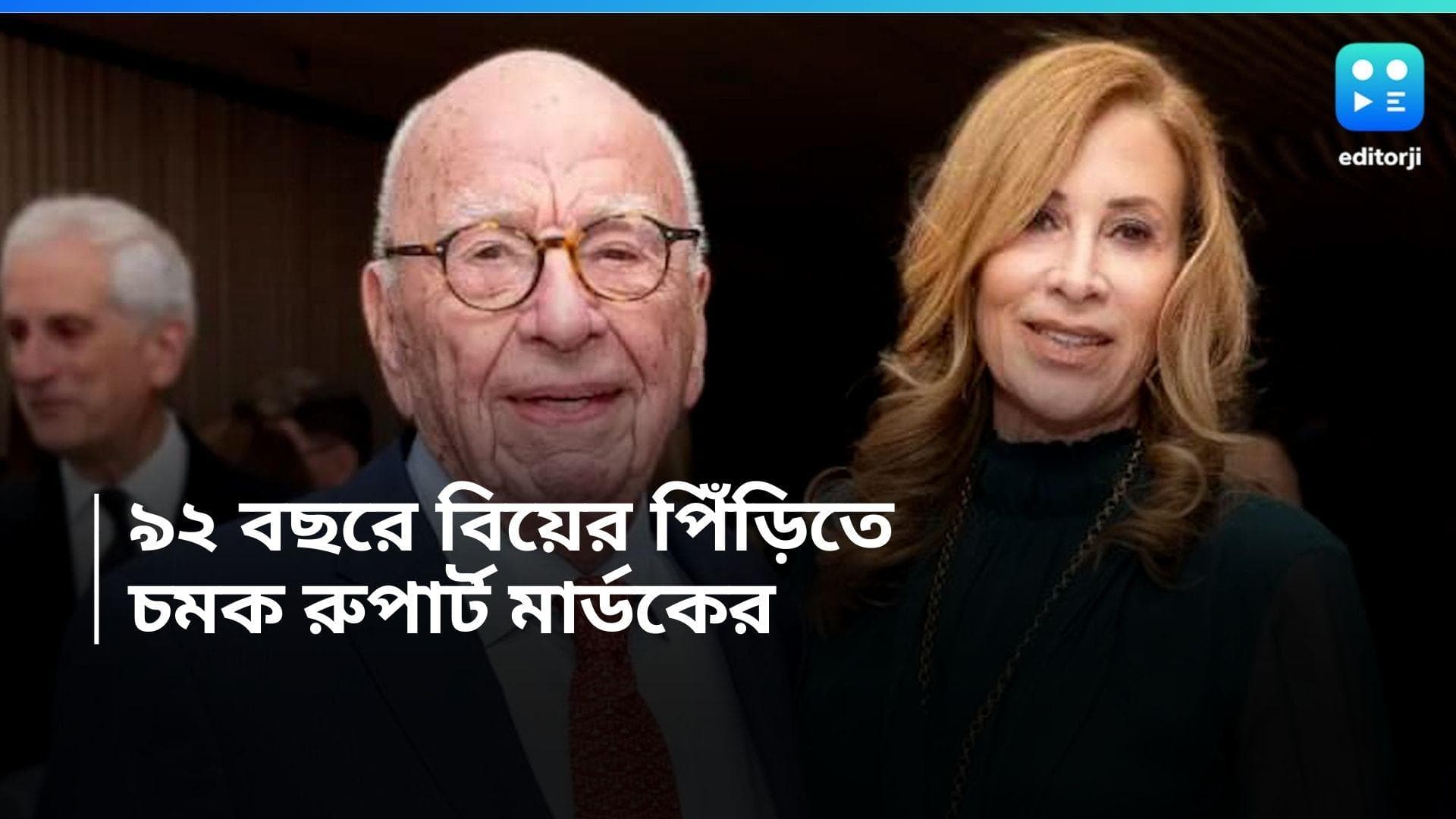 Rupert Murdoch : কাঞ্চন হেরে গেলেন, ৯২ বছরের বিয়ের পিঁড়িতে কে জানেন ?