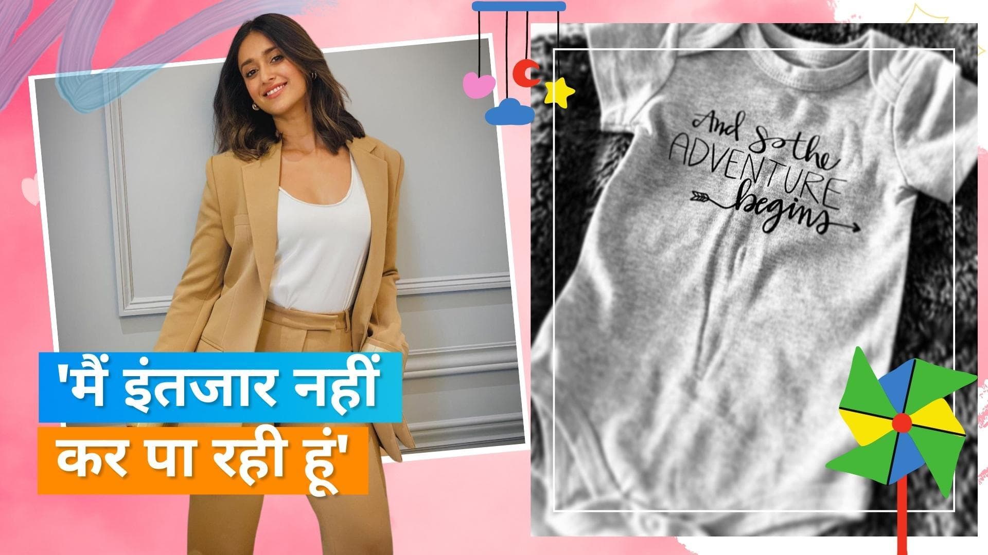 Ileana D'Cruz ने किया अपने प्रेग्नेंसी का एनाउंसमेंट, जल्द बनेंगी मां; फैंस ने पूछा- कौन है बच्चे का पिता