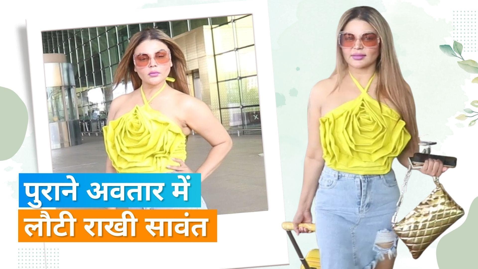 Rakhi Sawant चली दुबई, खुल रही हैं वहां उनके नाम से एकेडमी, कहा-जिंदगी में आगे बढ़ने की है जरूरत 