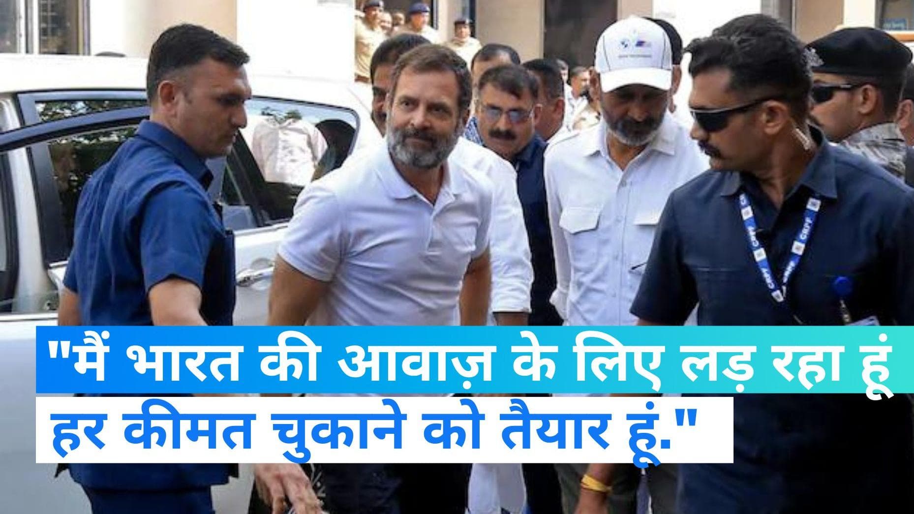 Rahul Gandhi's Bungalow: राहुल गांधी ने खाली किया बंगला, बोले- सच के लिए 'कीमत' चुकाने के लिए तैयार