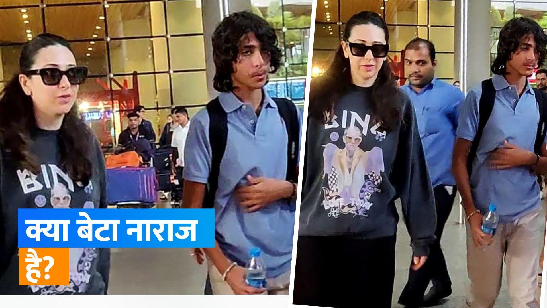 Karishma Kapoor With Son: करिश्मा के बेटे कियान ने पोज देने से किया मना, ट्रोलर्स ने लगाई क्लास 