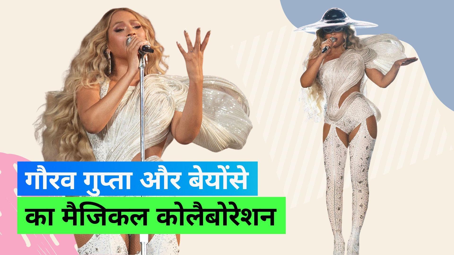  Beyoncé: फेमस सिंगर बेयोंसे ने पहना भारतीय डिज़ाइनर गौरव गुप्ता का आउटफिट