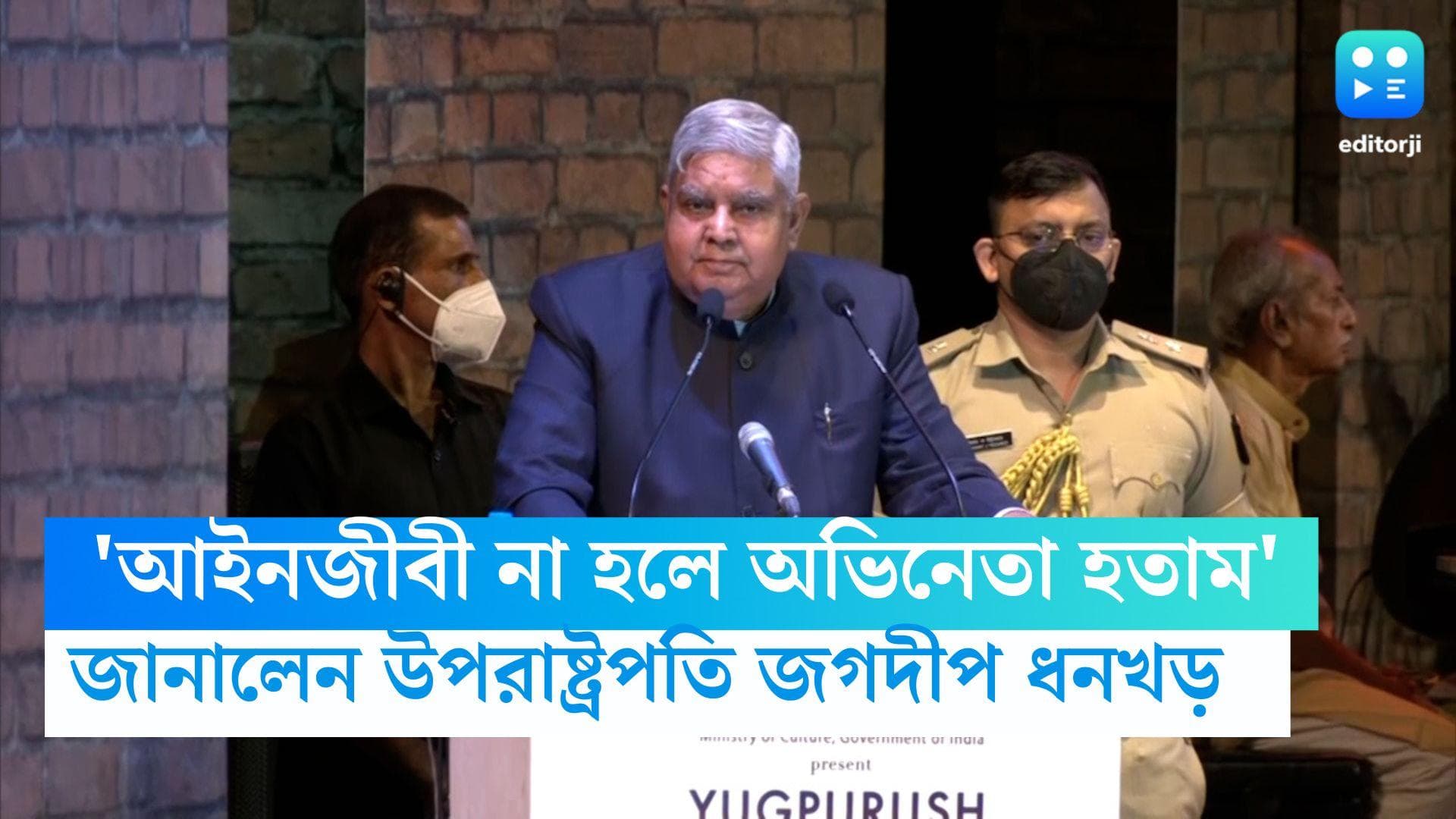 Jagdeep Dhankhar: 'আইনজীবী না হলে অভিনেতা হতাম', জোড়া অস্কার জয়ের আবহে 'মনের কথা' জানালেন জগদীপ ধনখড়