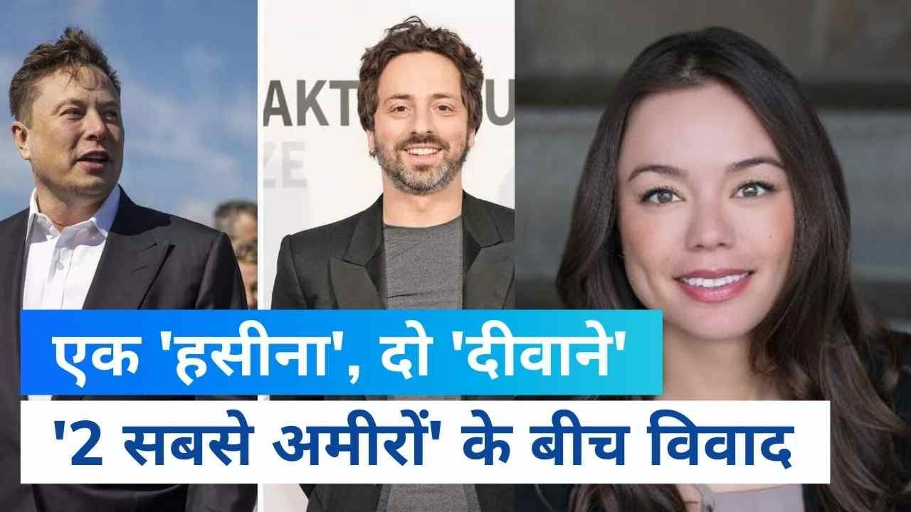 Nicole Shanahan वह लड़की जिसके लिए लड़ रहे हैं दुनिया के दो सबसे अमीर शख्स